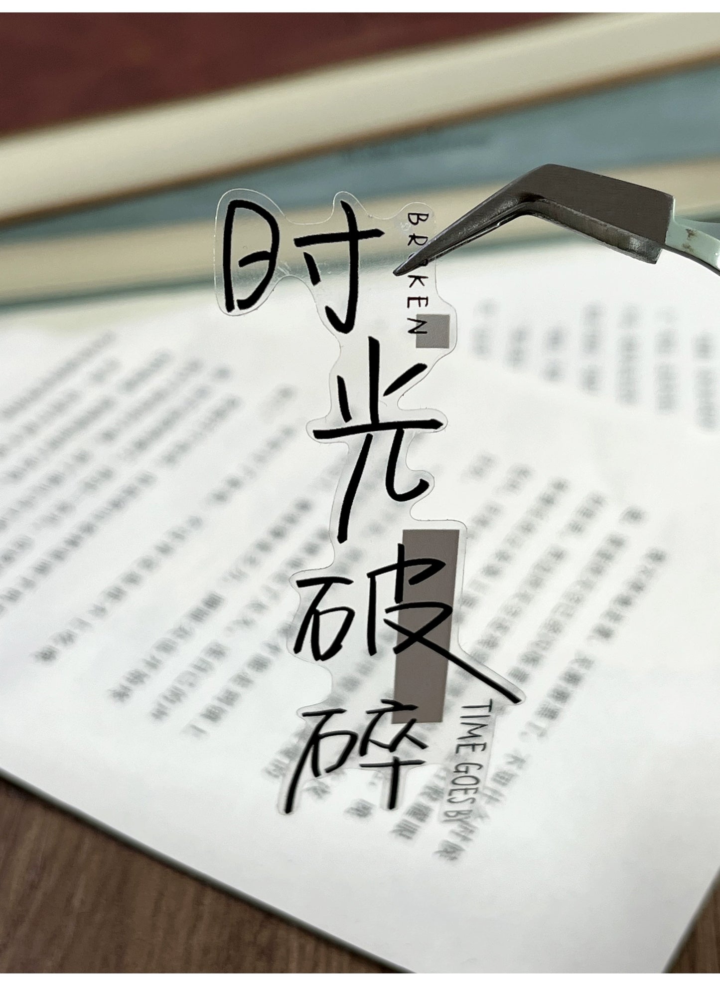 ZiYuanSu【Emotion Memory】Text Scene/Landscape Pre-cut Washi/PET Tape,for Scrapbook Supplies,Scrapbook Tape Stickers,Junk Journal Supplies