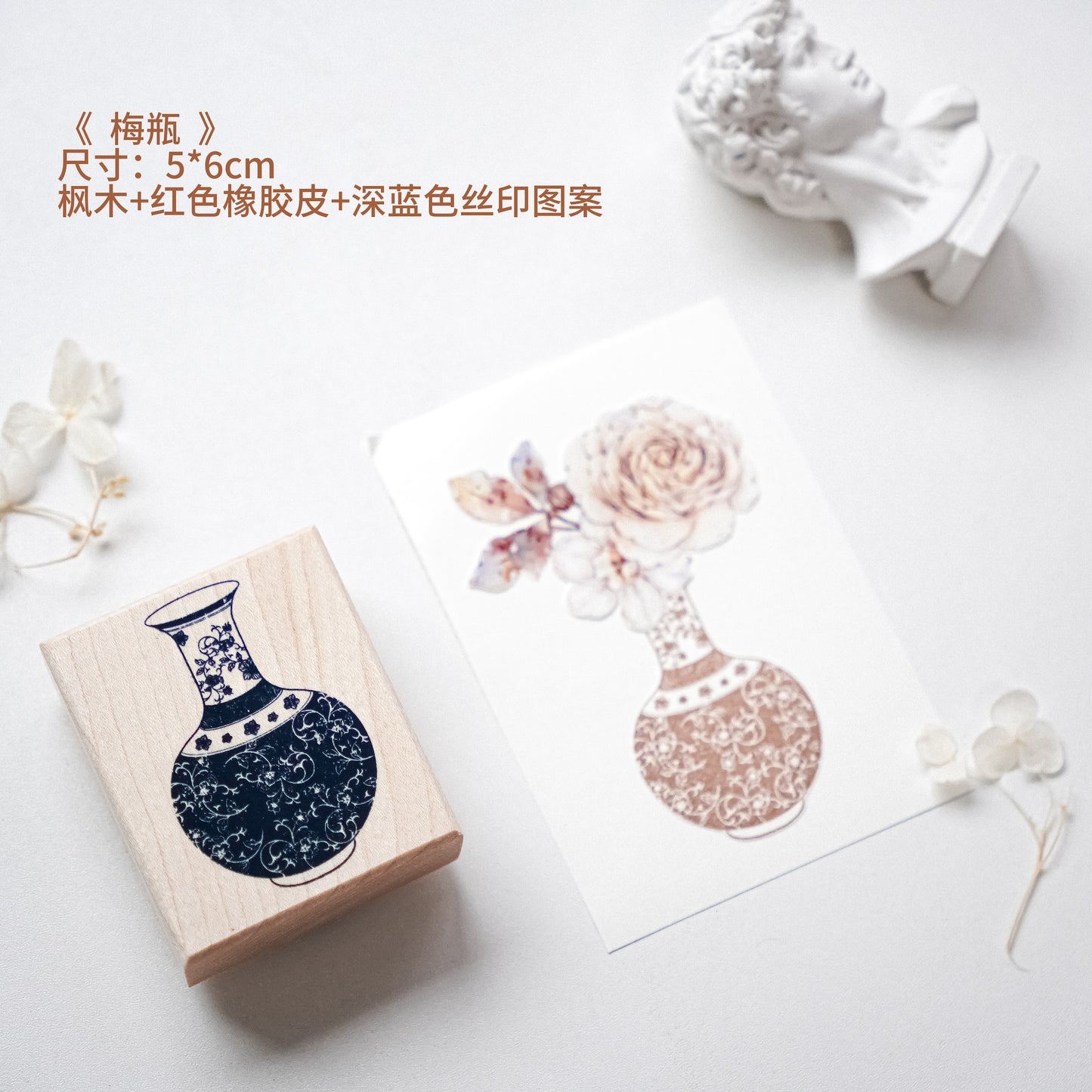 YuanZi Vol6【Retro Maple Stamp】Orginal Design Chinese Style Blue and White Series Retro Maple Seal Red Rubber Leather