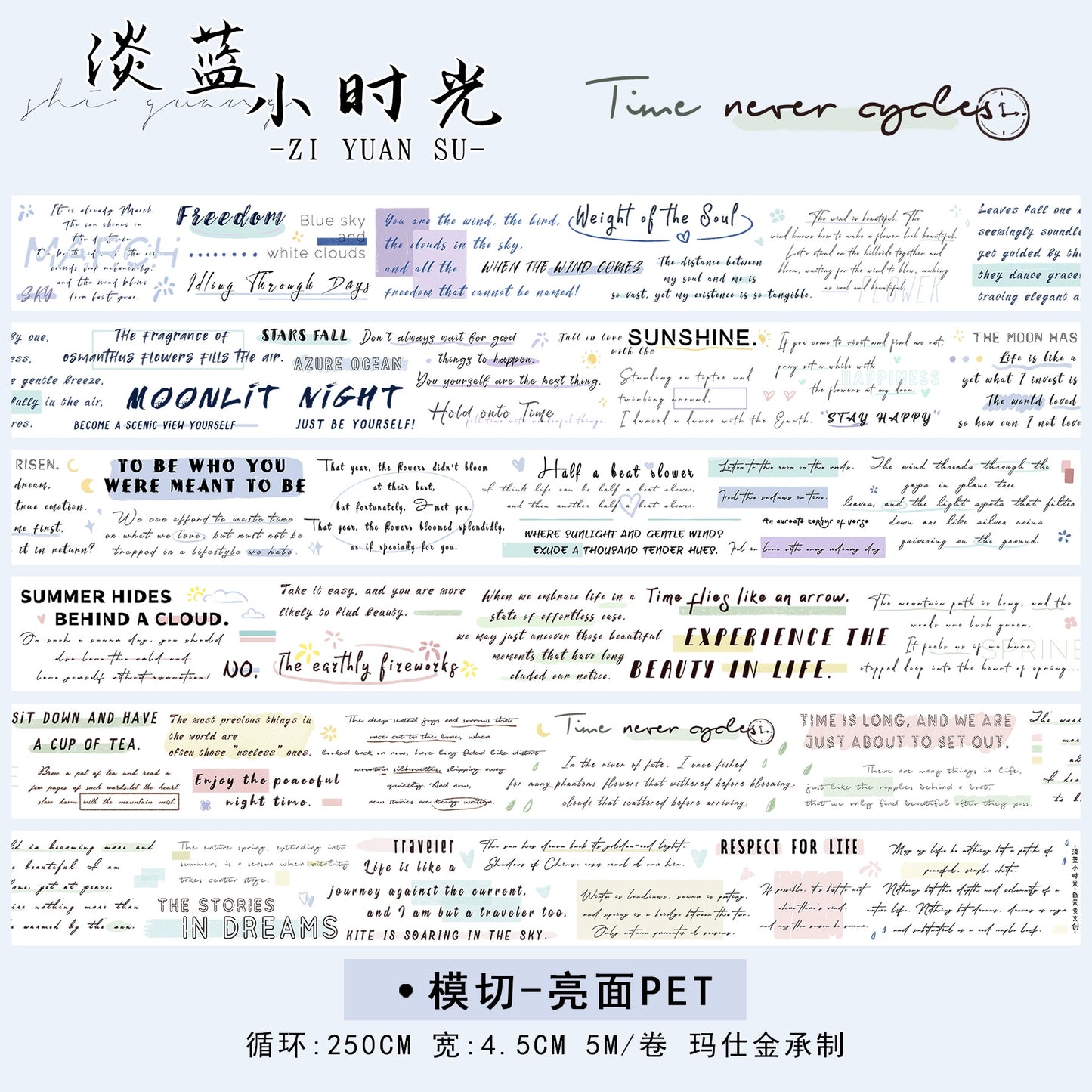 ZiYuanSu【Light Blue and Little Time】Background Text Pre-cut Washi/PET Tape,for Scrapbook Supplies,Scrapbook Tape Stickers,Junk Journal Supplies