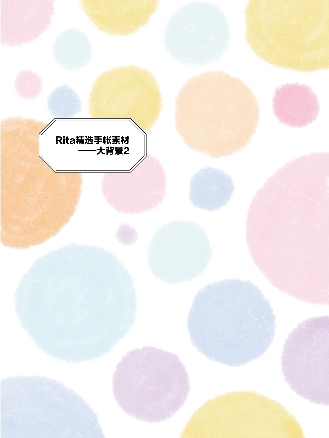 Rita's Little World【Blunt background】Original Washi Paper Material Sticker A4 Book