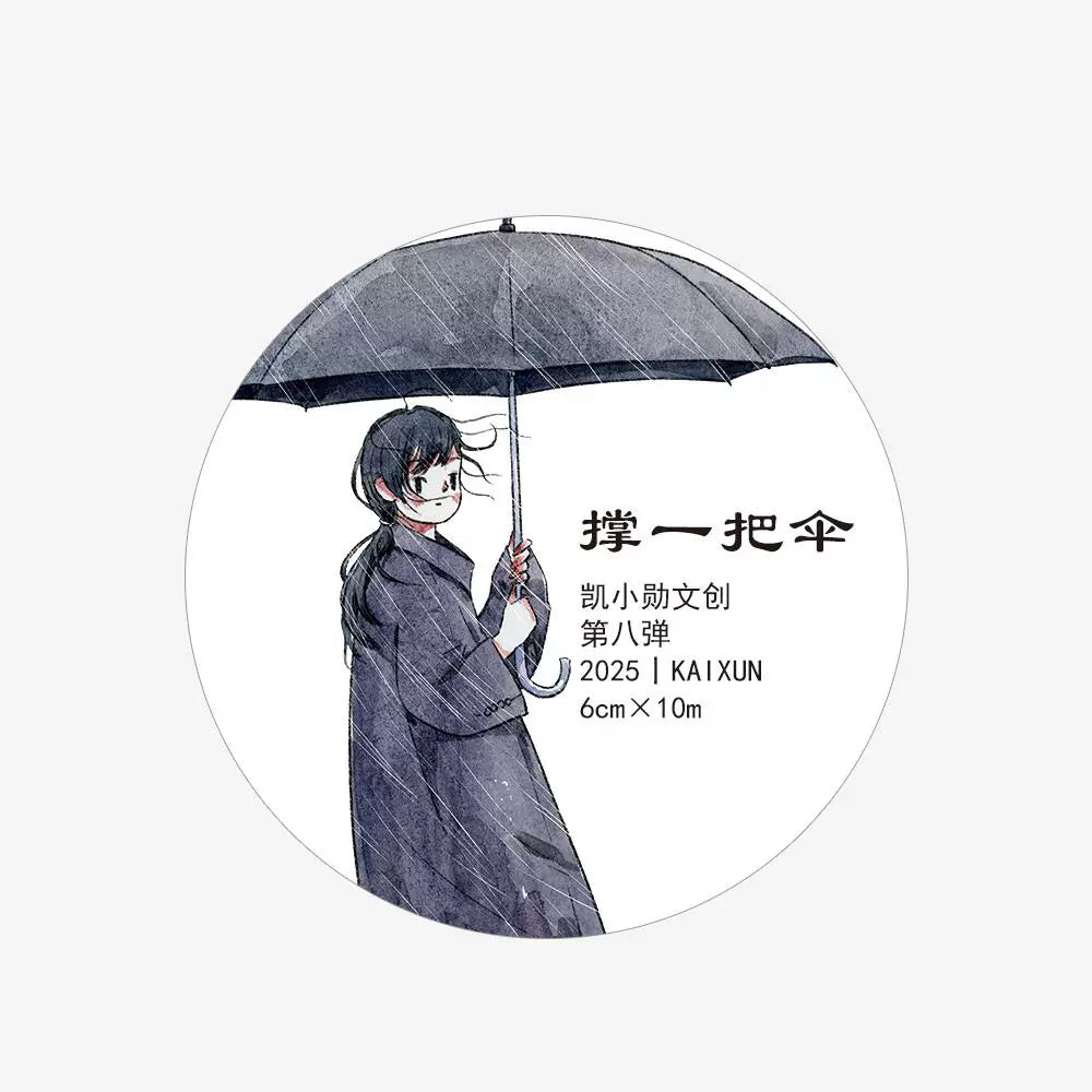 Kaixiaoxun Vol8 【Hold An Umbrella】 Pre-Cut Washi/Matte PET Tape for Scrapbook Supplies,Junk Journal Supplies