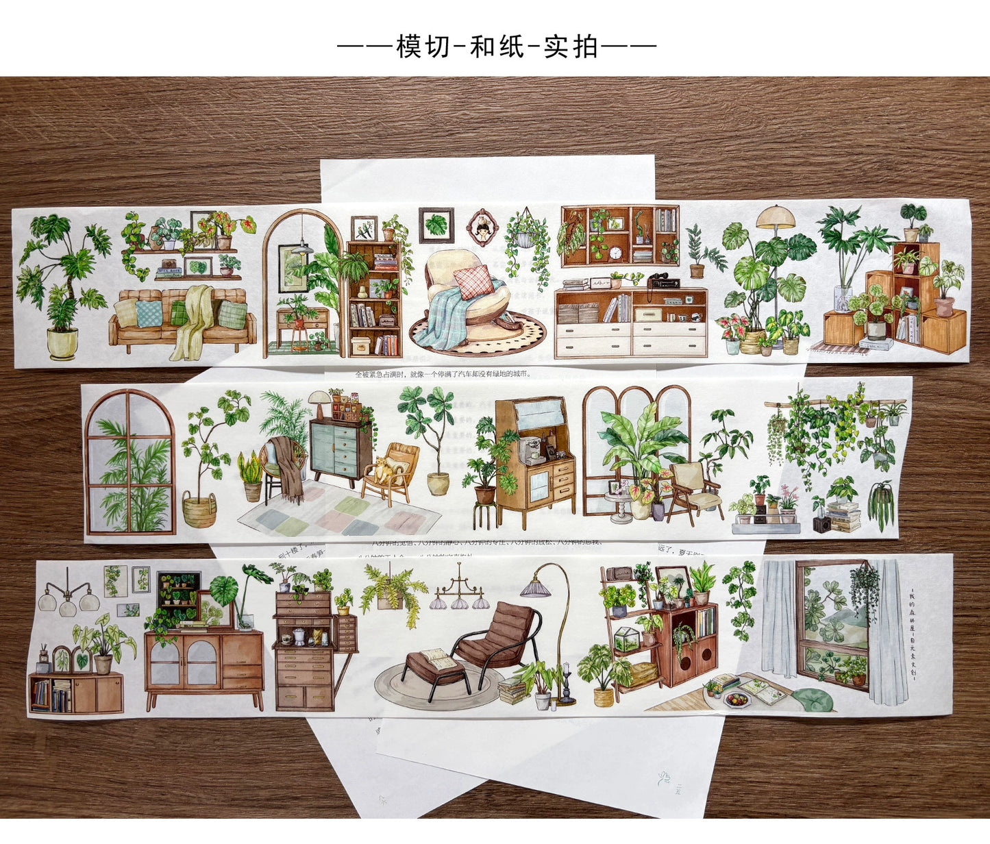 ZiYuanSu Vol12【My Forest House】Scene/Landscape Pre-cut Washi/PET Tape,for Scrapbook Supplies,Scrapbook Tape Stickers,Junk Journal Supplies