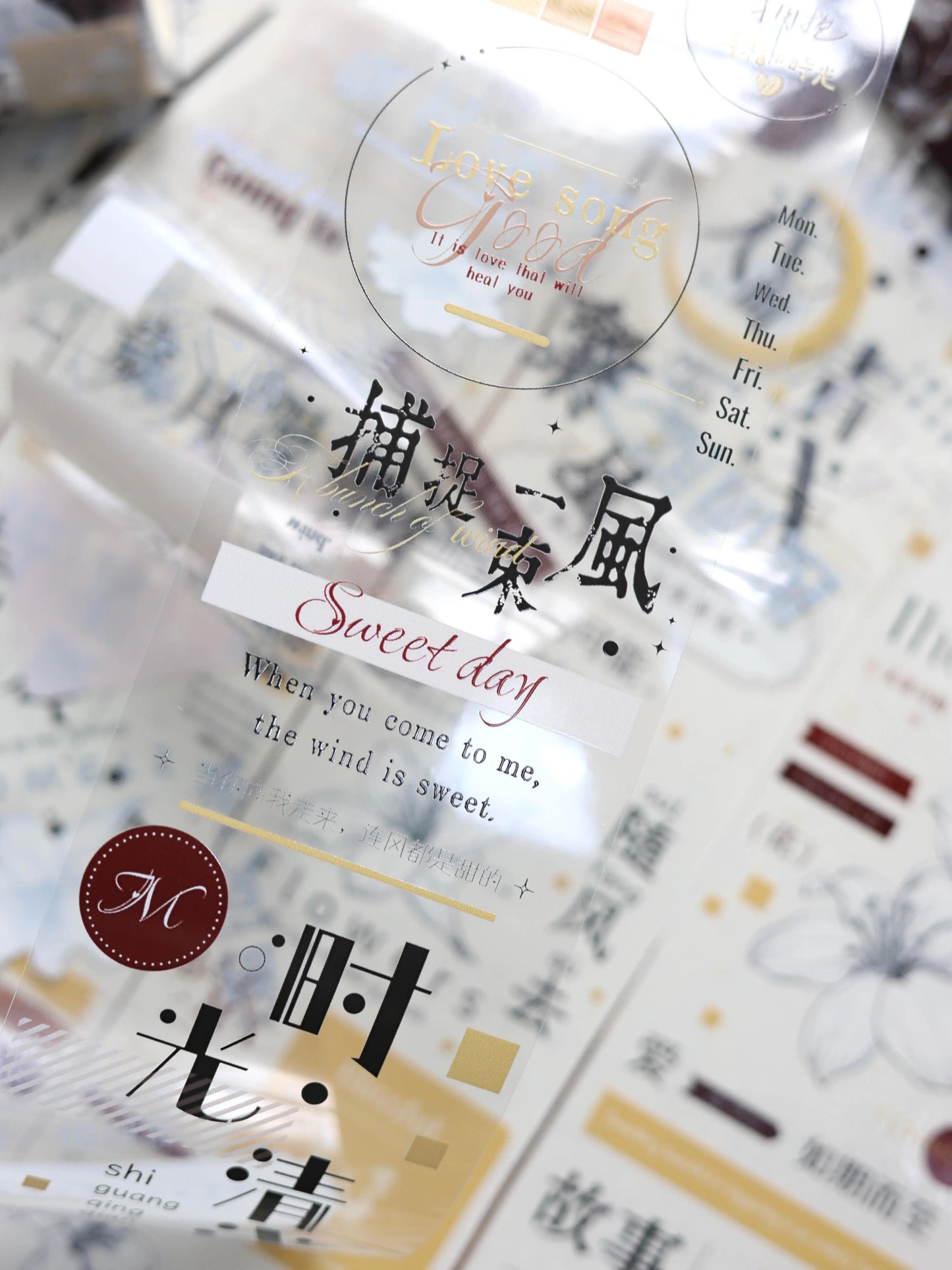 XiaoBaiJia July【Gentle Human Nature】Light Retro Chinese English Text Washi PET Tape