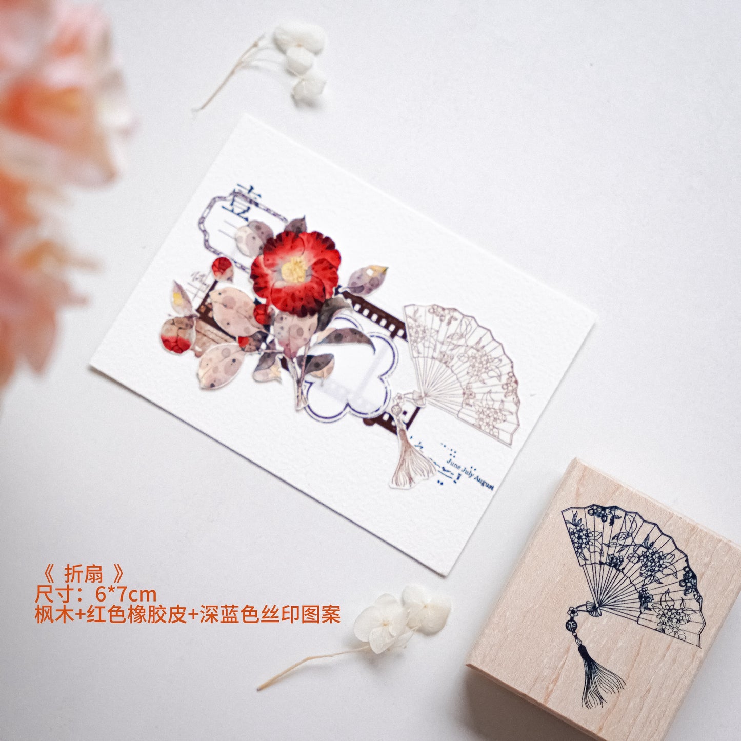YuanZi Vol6【Retro Maple Stamp】Orginal Design Chinese Style Blue and White Series Retro Maple Seal Red Rubber Leather