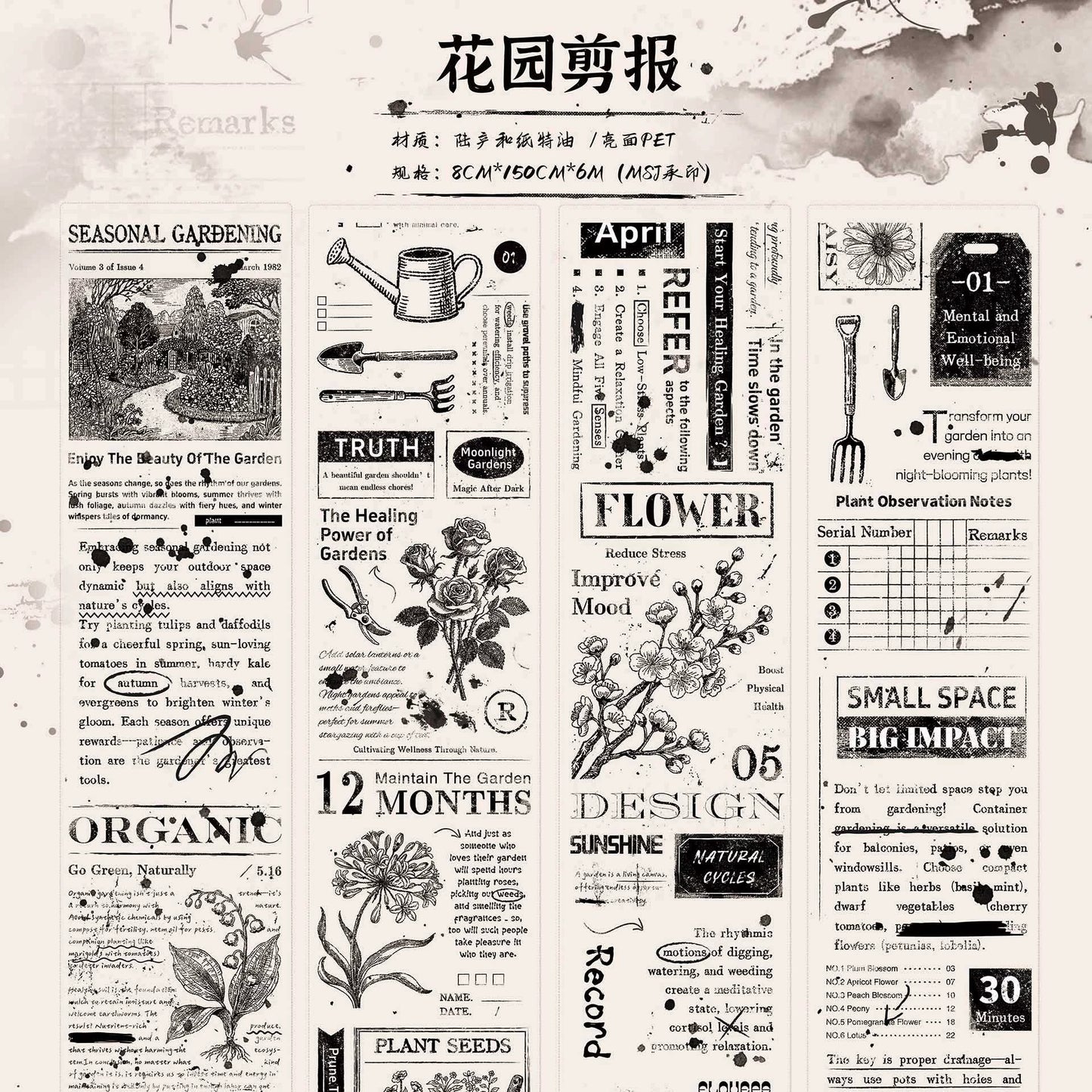 XiaoBaiJia【Garden Clippings】Light Retro Magazine Style Orginal Design Washi Pet Tape Landscaping Stickers