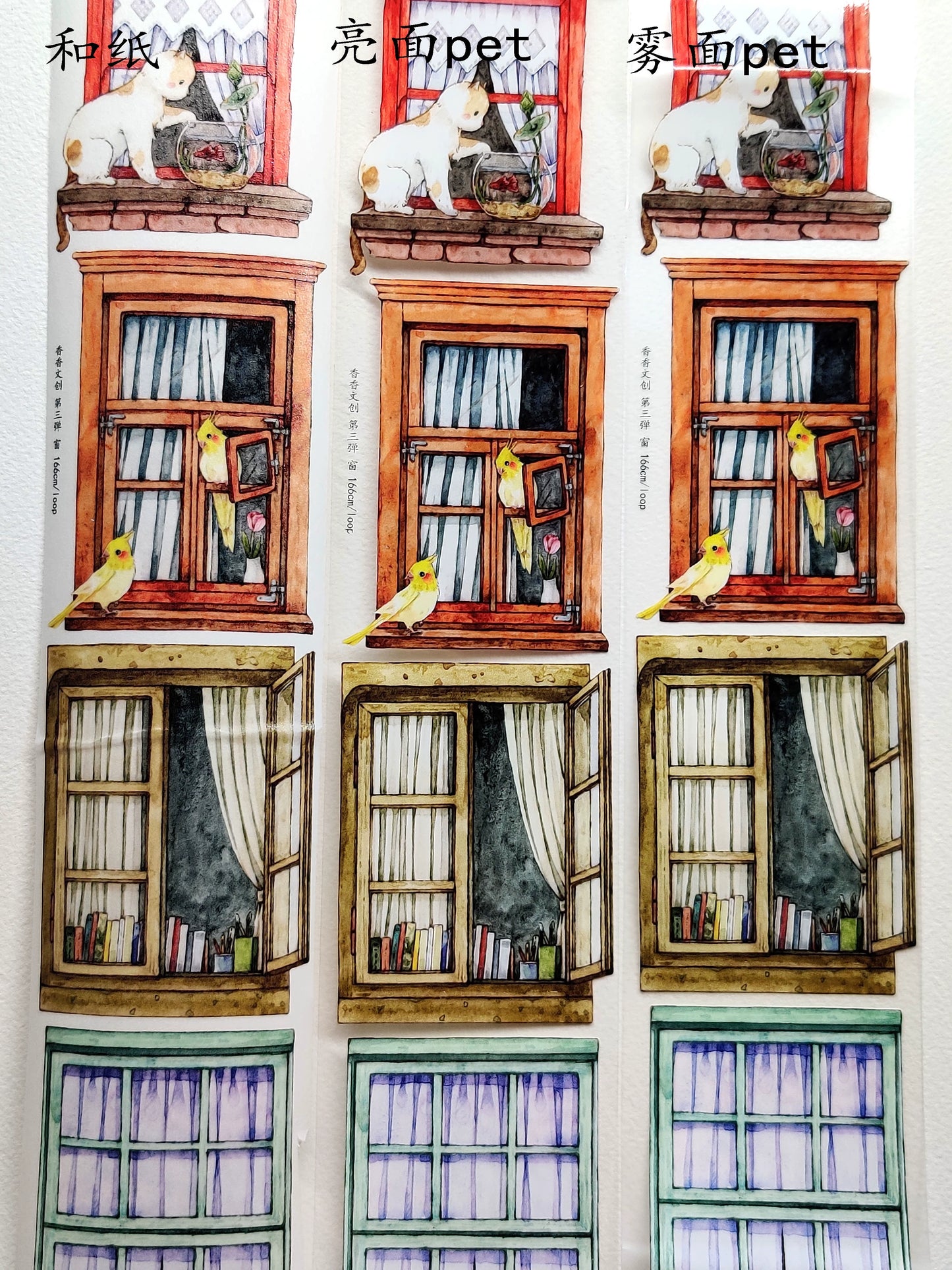 Xiangxiang Vol3 【Window】Light Retro Orginal Design Washi Pet Tape Landscaping Stickers