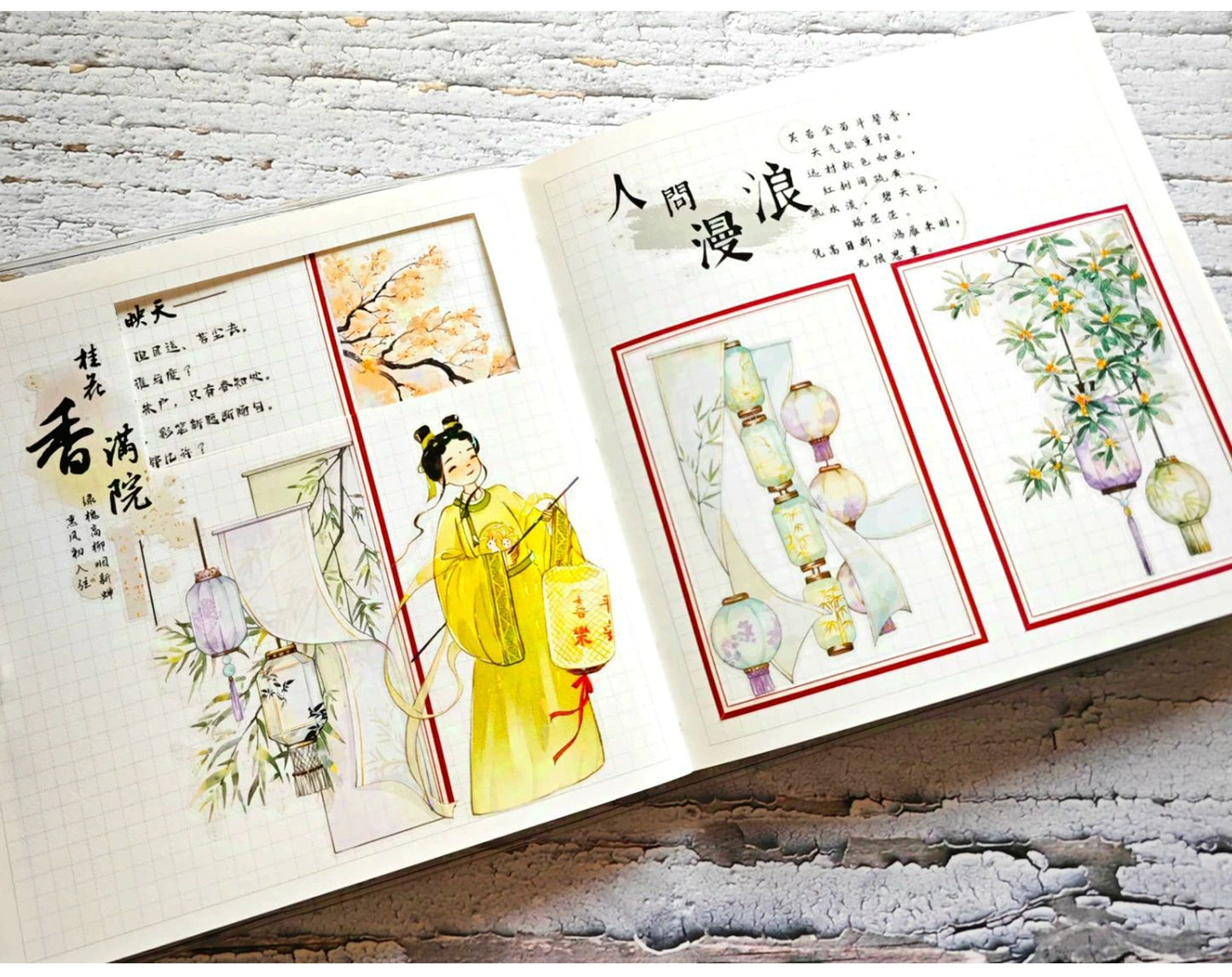 ZiYuanSu【Man Ting Fang】Ancient Style Background Scene/Landscape Pre-cut Washi/PET Tape,for Scrapbook Supplies,Scrapbook Tape Stickers,Junk Journal Supplies