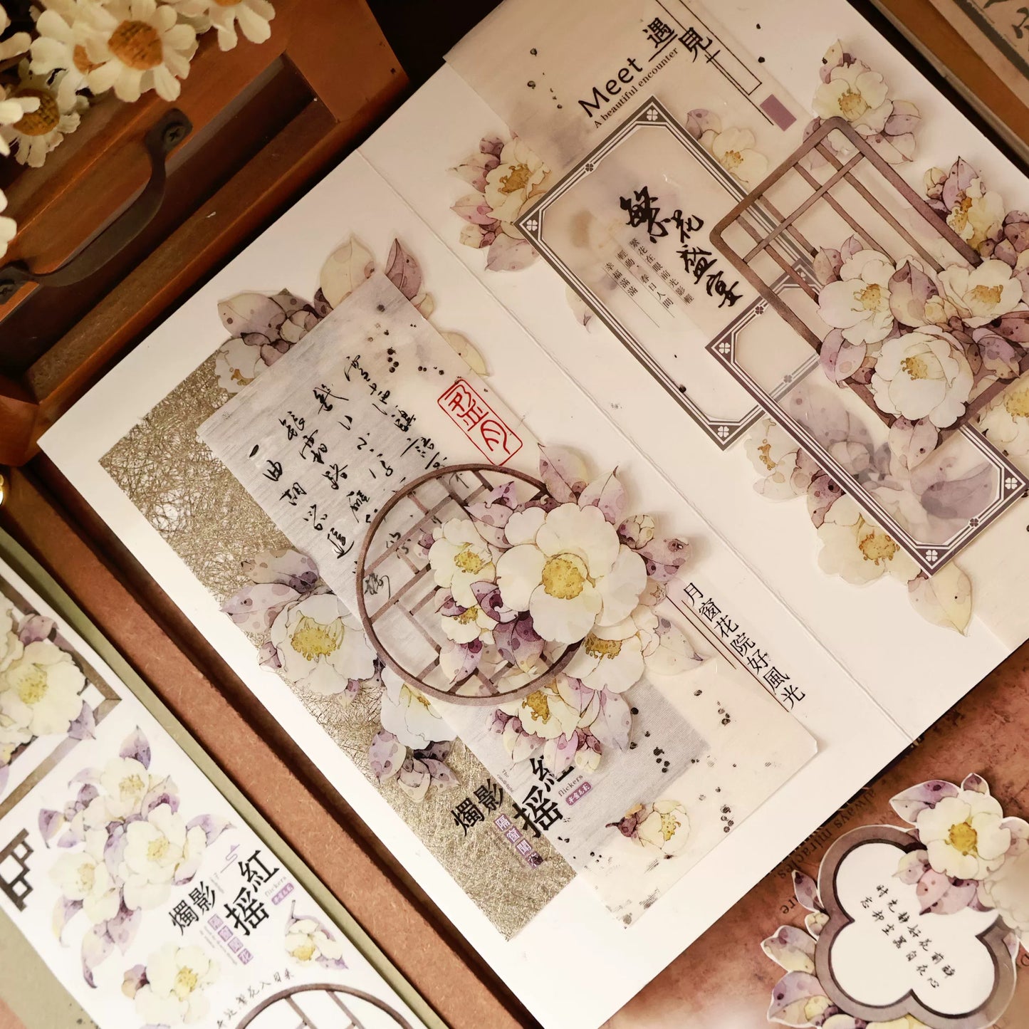 YiEr Vol14【Sparse Shadows Reflected on Window】Ancient Style Rose Floral Washi Tape and PET Stickers