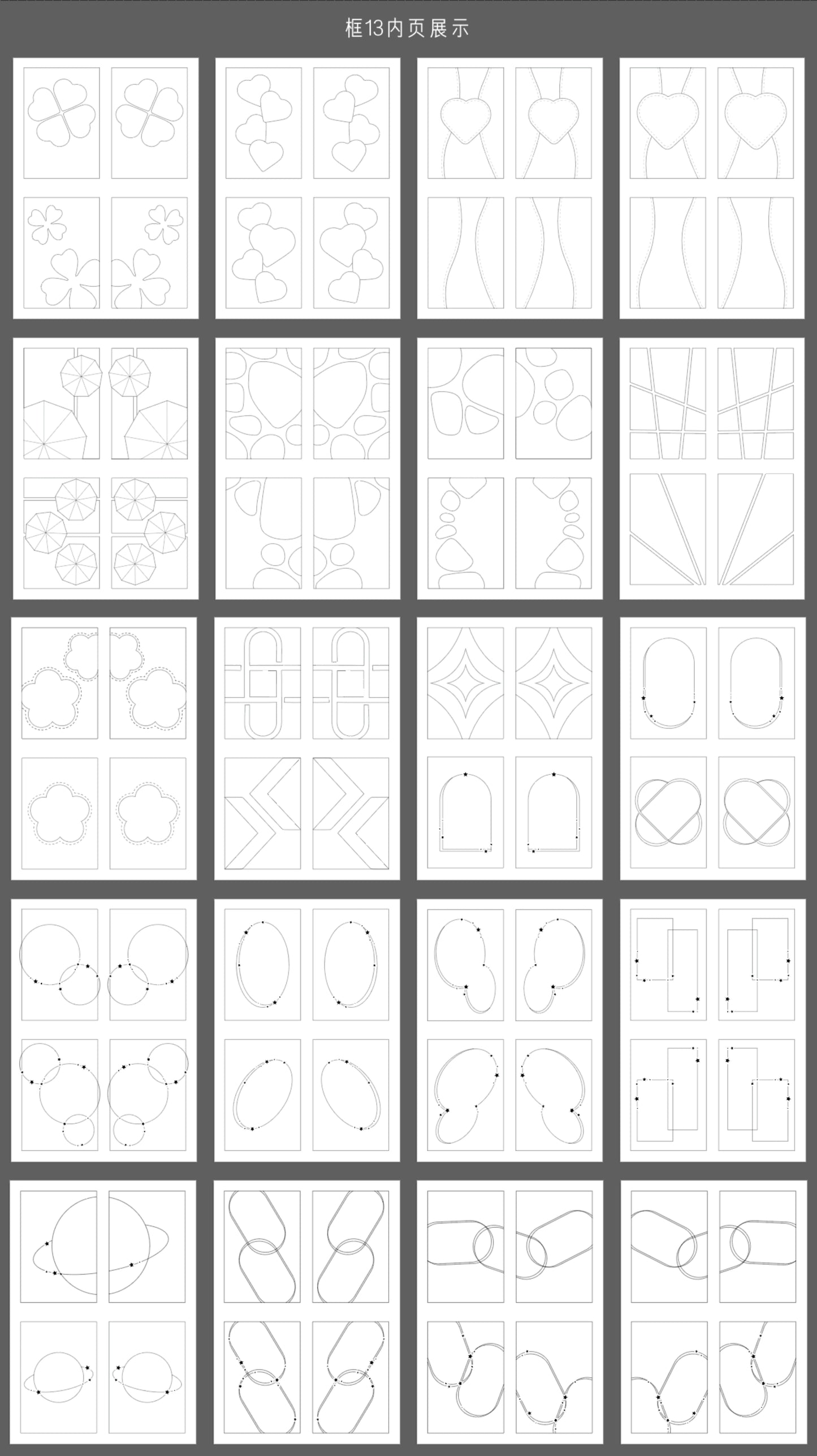 Rita's Little World【Framing Elements 11-14】Original Washi Paper Material Sticker Book