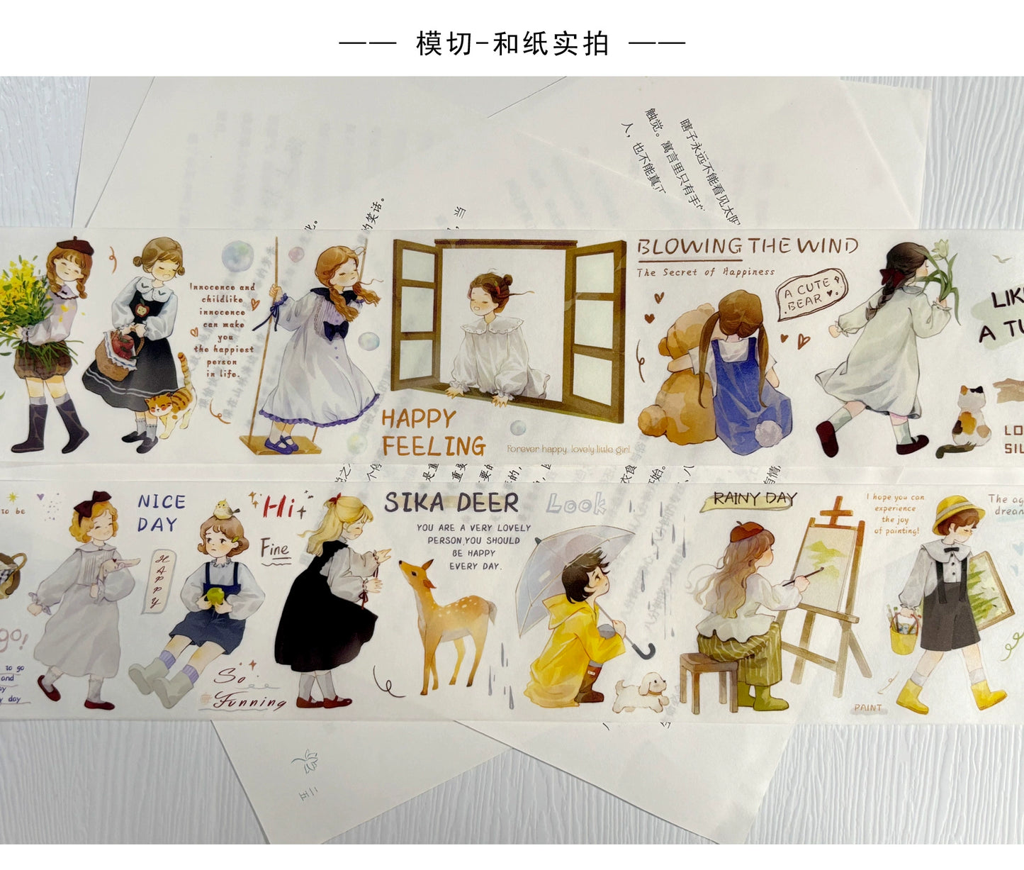 ZiYuanSu Vol12【Dear Girl】Pre-Cut Original Design Character Washi/PET Tape Stickers, for Scrapbook Supplies,Scrapbook Tape Stickers,Junk Journal Supplies, Journaling Stickers,Bullet Journals