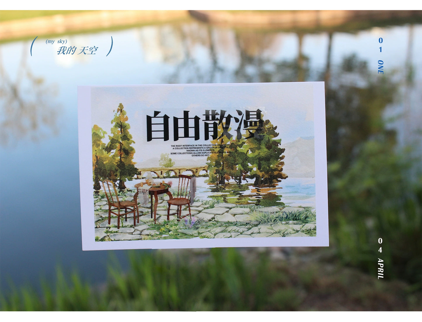 Moodtape【My Sky】Landscap Original Design Washi/Pet Tape Stickers,for Scrapbook Supplies,Scrapbook Tape Stickers,Junk Journal Supplies