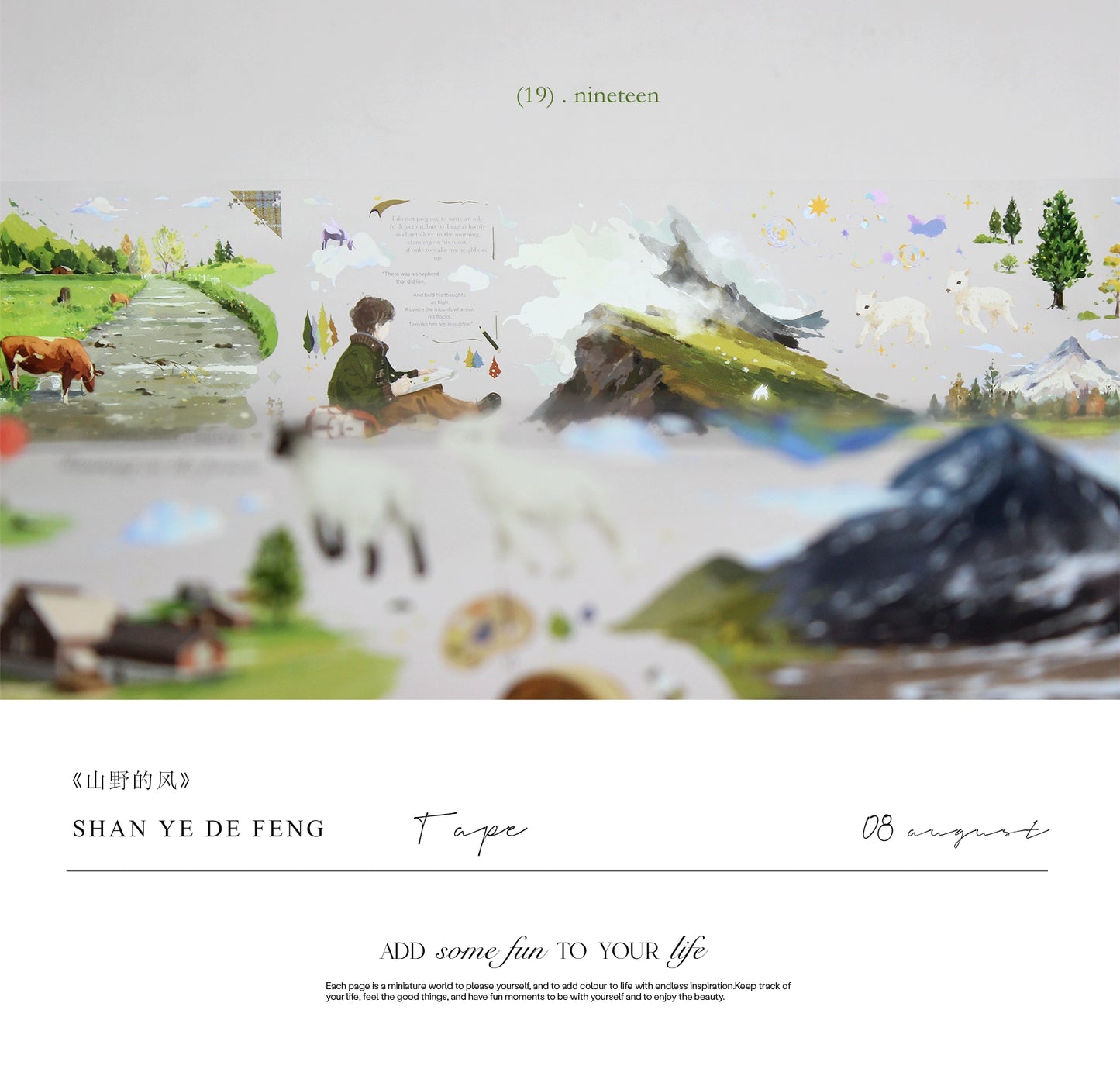 Moodtape【Wind in the Mountains and Wilderness】Forest Landscap Original Design Washi/Pet Tape Stickers,for Scrapbook Supplies,Scrapbook Tape Stickers,Junk Journal Supplies