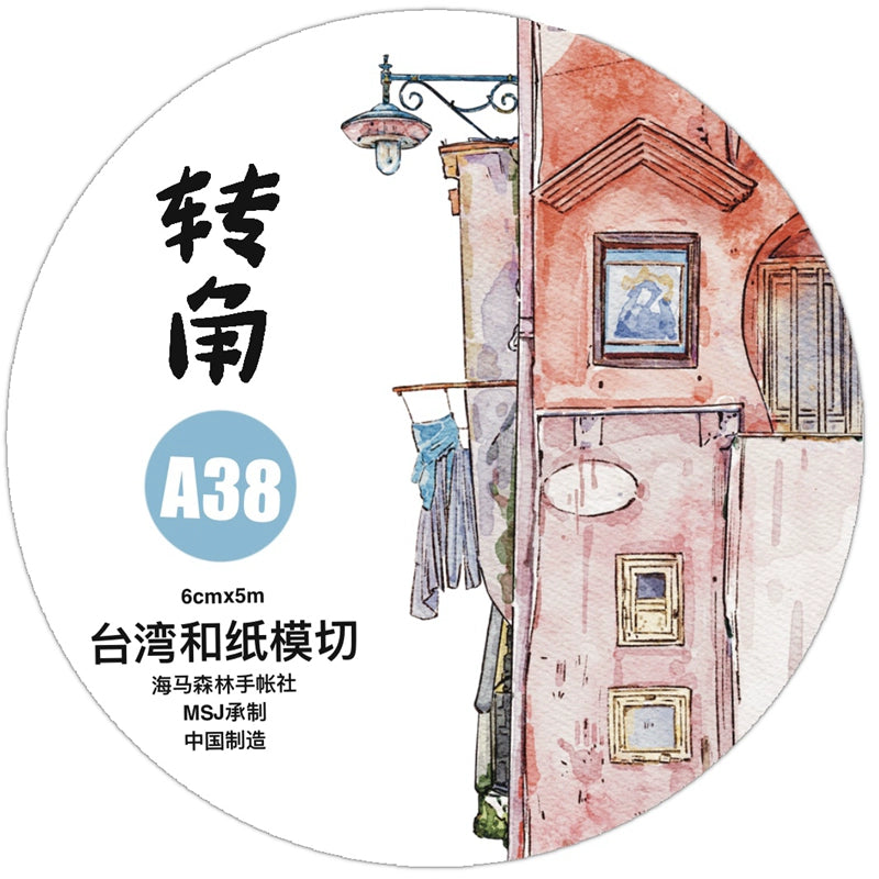 Seahorse Forest Vol6【A38#Corner】Cute Cat and House Scenery,Original Design Pre-Cut Washi/PET Tape Stickers,for Scrapbook Supplies,Junk Journal Supplies