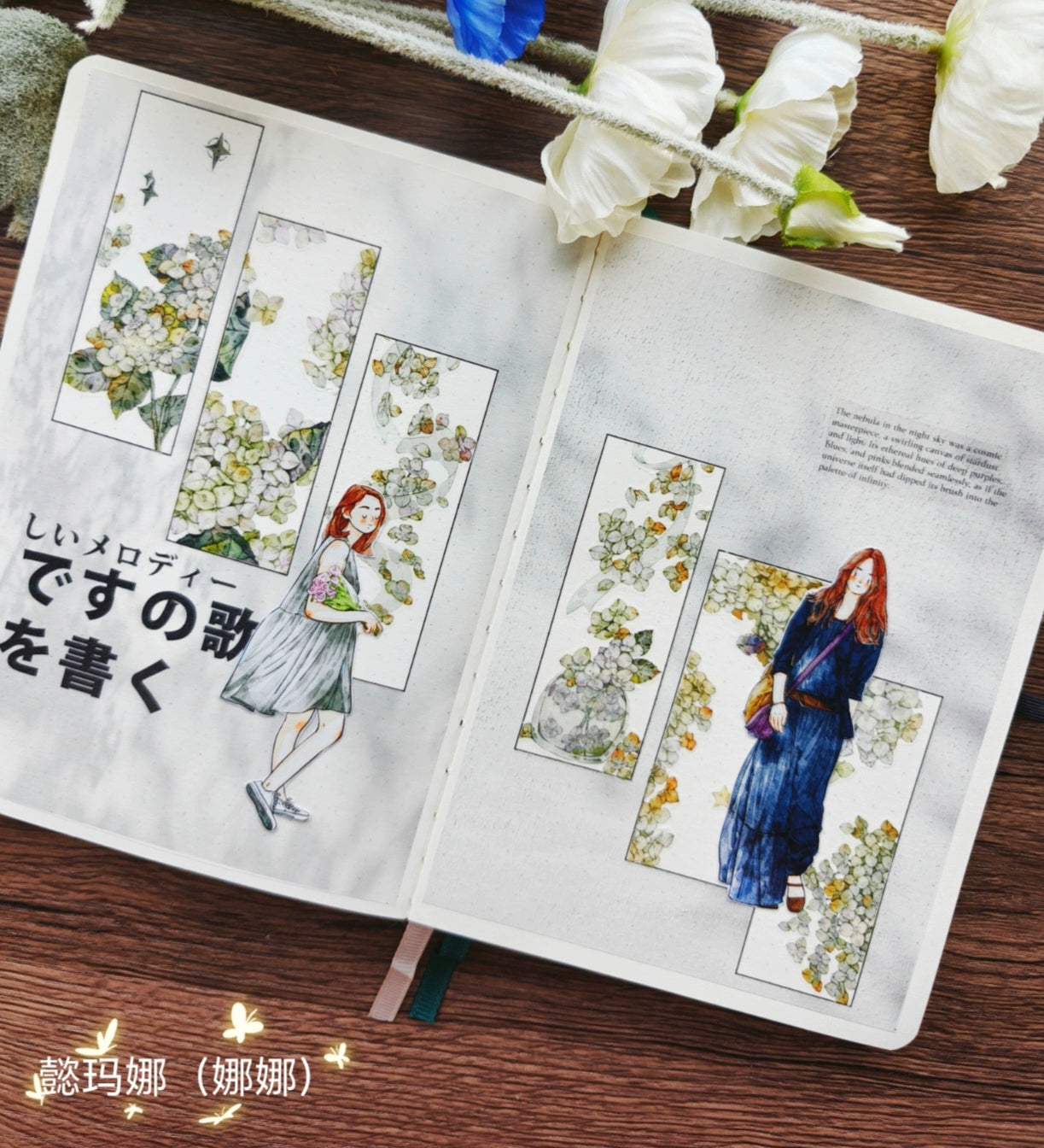 Rita's Little World【B6 Size Shadow Series Total 40 Sheets】Washi Paper Material Sticker Book