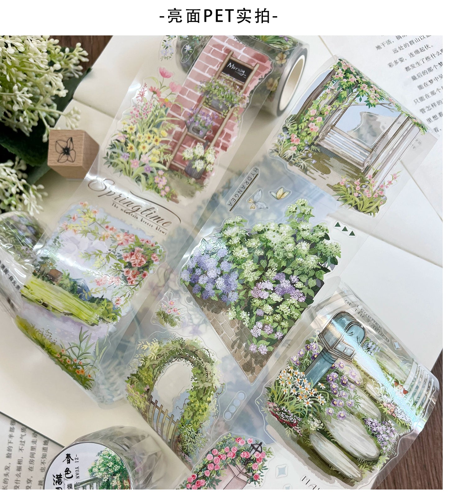 ZiYuanSu【Spring's Colors Fill Garden】Scene/Landscape Pre-cut Washi/PET Tape,for Scrapbook Supplies,Scrapbook Tape Stickers,Junk Journal Supplies