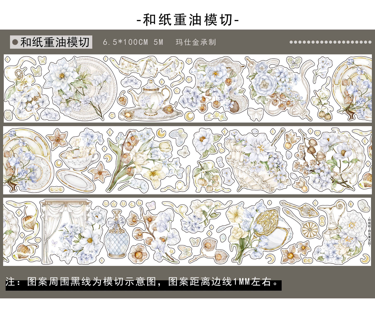 ZiYuanSu【LingLong Branch】Background Flower Pre-cut Washi/PET Tape,for Scrapbook Supplies,Scrapbook Tape Stickers,Junk Journal Supplies