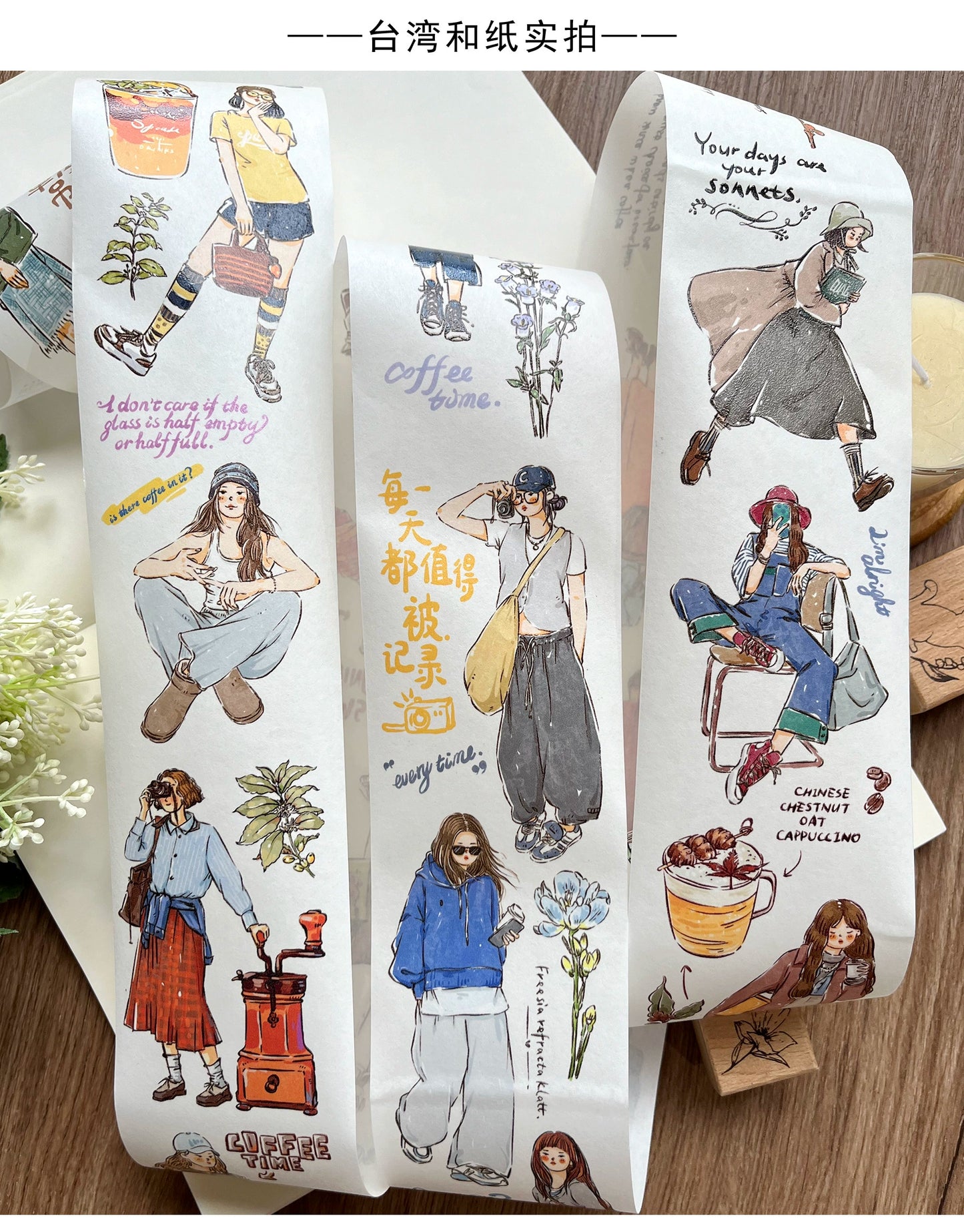 ZiYuanSu Vol12【Coffee Freedom&Comfortable Season】Pre-Cut Original Design Character Washi/PET Tape Stickers, for Scrapbook Supplies,Scrapbook Tape Stickers,Junk Journal Supplies, Journaling Stickers,Bullet Journals