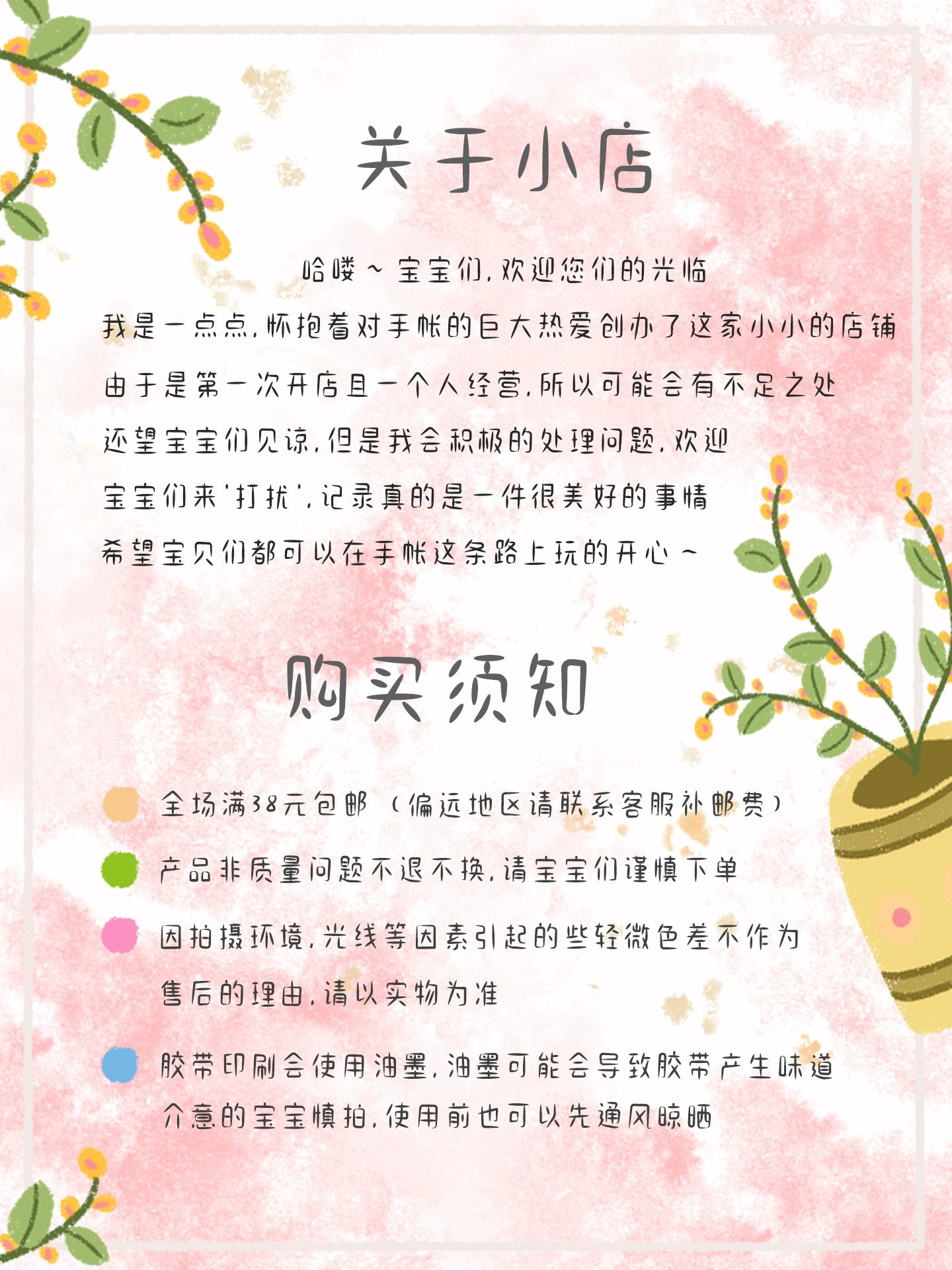 A Little Studio Vol3【Greenery】Chinese Text Washi Pet Layout design sense collage Tape