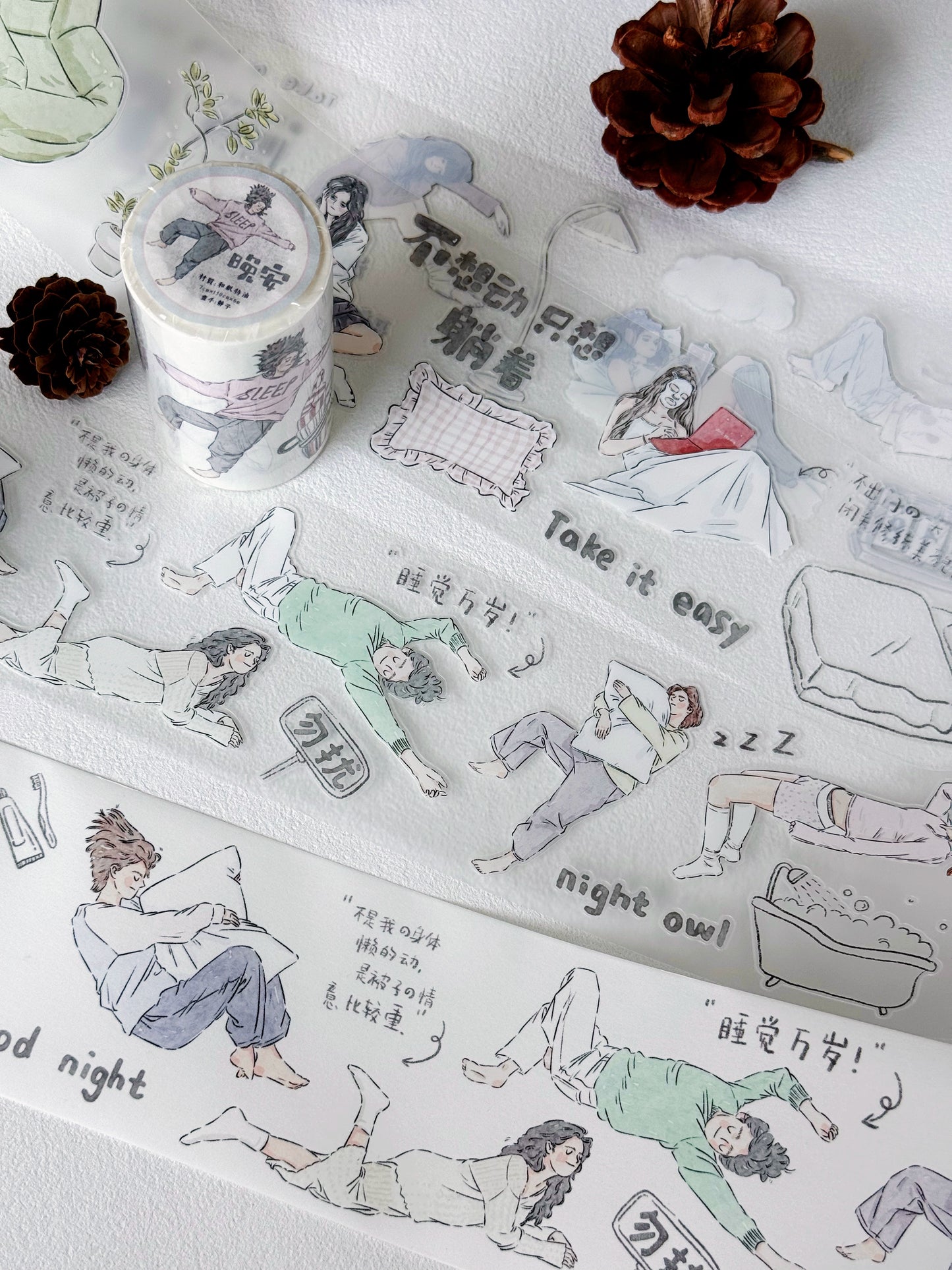 XiYue【Good Night】Original Chinese Text Design Washi/PET Tape Stickers