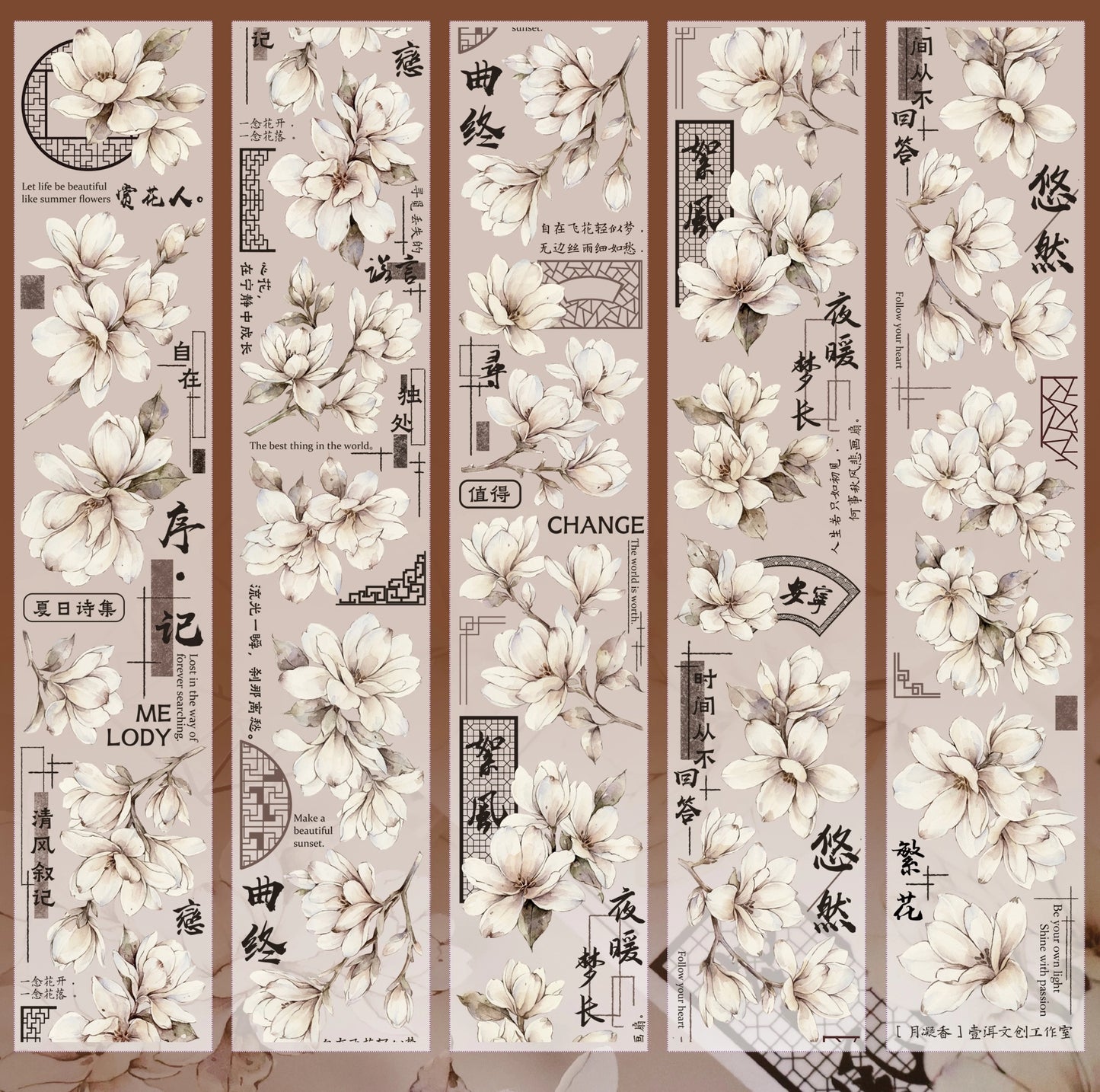 YiEr Vol14【Moon Condensation Fragrance】Ancient Style Magnolia Floral Washi Tape and PET Stickers