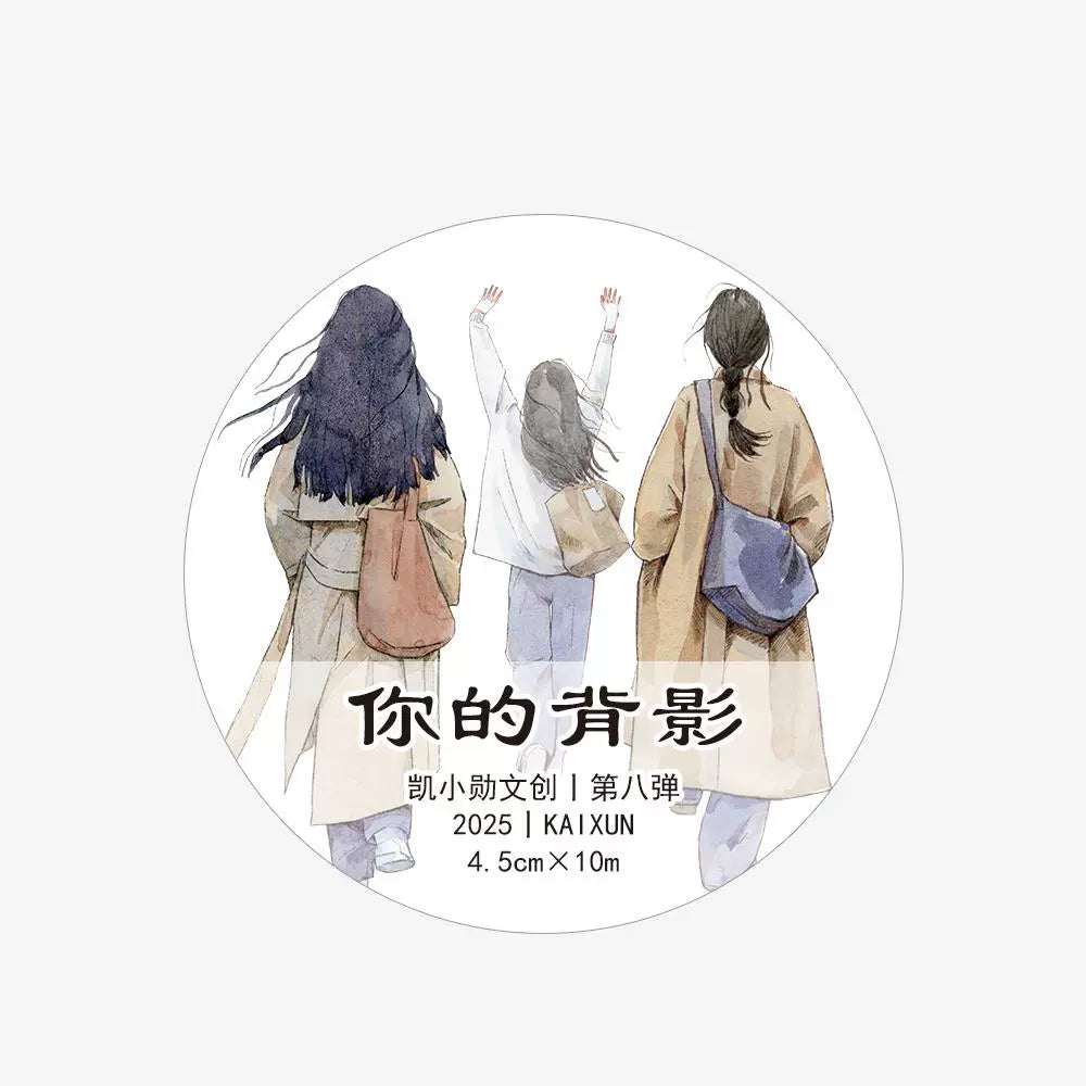 Kaixiaoxun Vol8 【Your Silhouette】 Pre-Cut Washi/Matte PET Tape for Scrapbook Supplies,Junk Journal Supplies