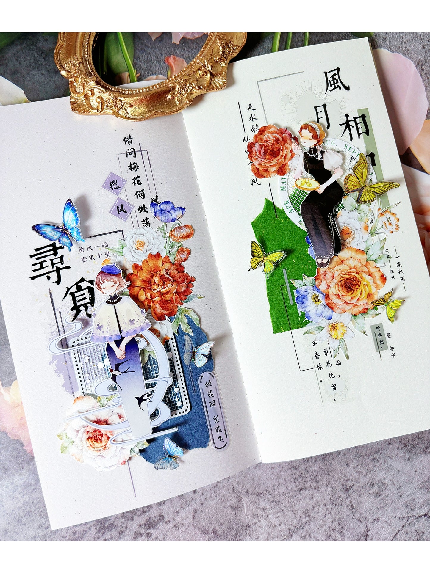 ZiYuanSu【Yunmeng Collection】Chinese Text Pre-cut Washi/PET Tape,for Scrapbook Supplies,Scrapbook Tape Stickers,Junk Journal Supplies