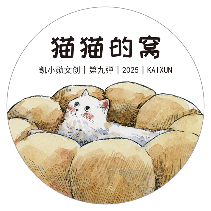 Kaixiaoxun Vol9 【Cat's Nest】 Pre-Cut Long Loop Washi/Matte PET Tape for Scrapbook Supplies,Junk Journal Supplies