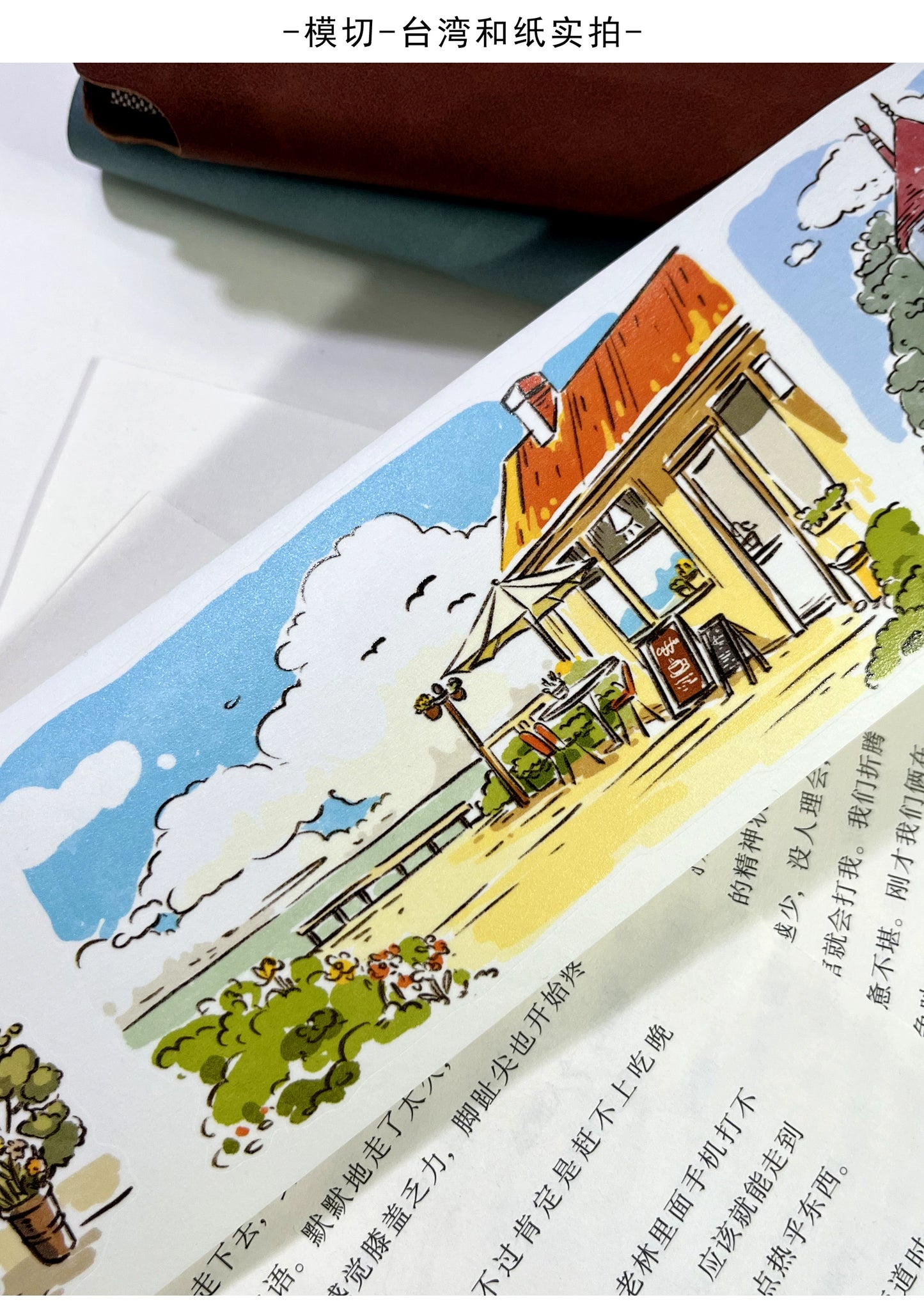 ZiYuanSu【Street View】Background Scene/Landscape Pre-cut Washi/PET Tape,for Scrapbook Supplies,Scrapbook Tape Stickers,Junk Journal Supplies