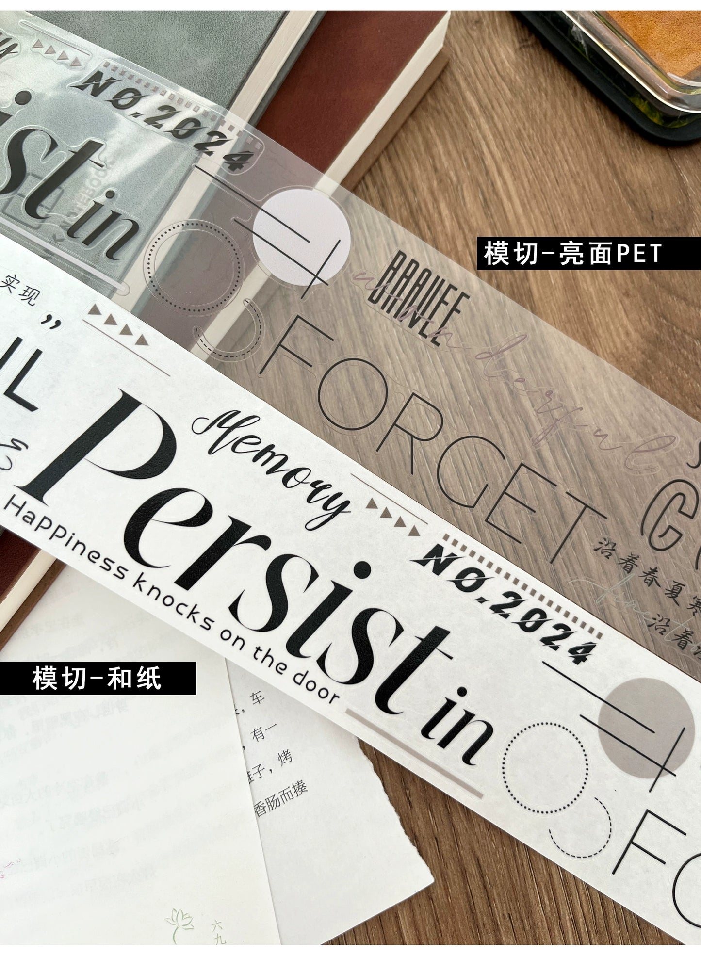 ZiYuanSu【Morning Record】English Text Pre-cut Washi/PET Tape,for Scrapbook Supplies,Scrapbook Tape Stickers,Junk Journal Supplies