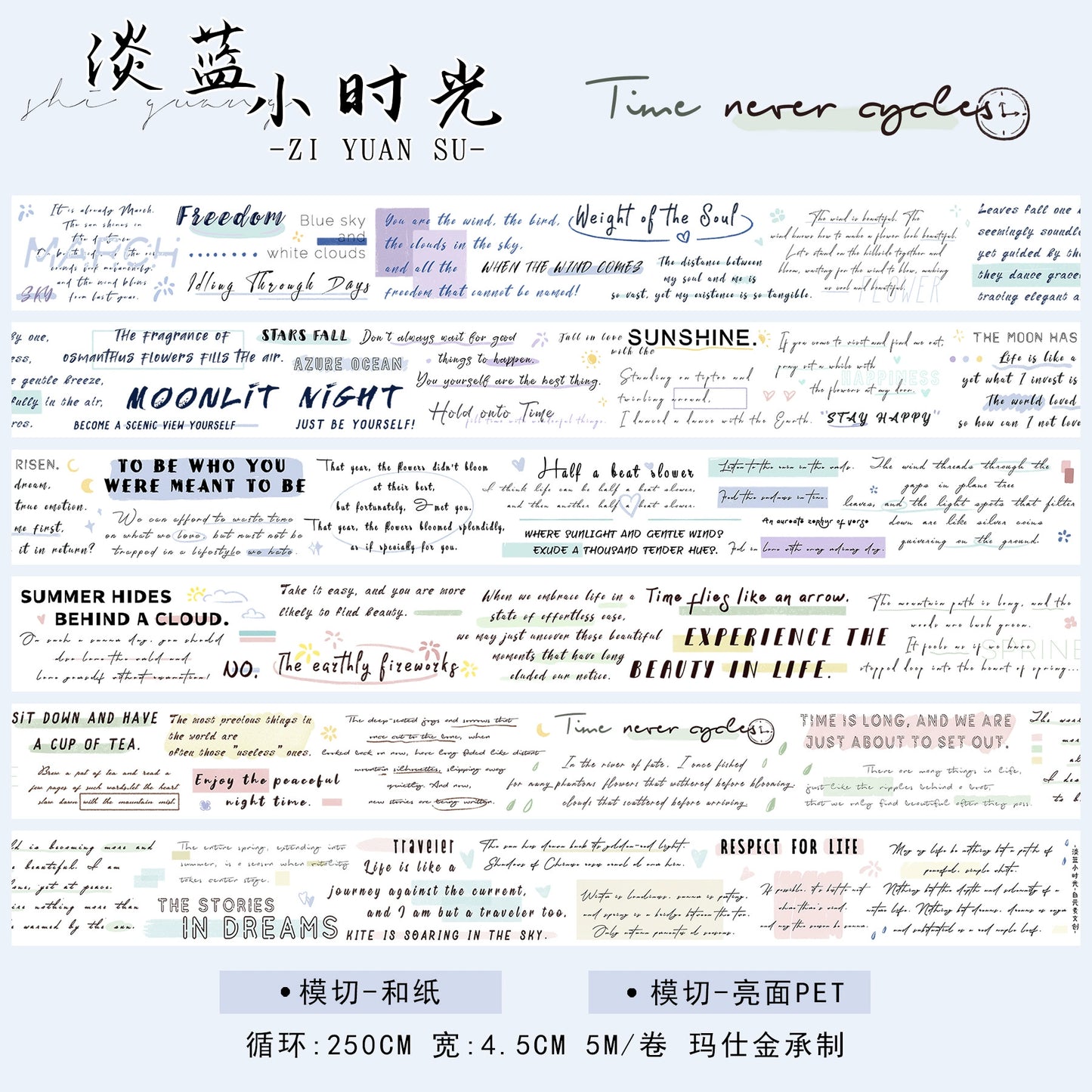 ZiYuanSu【Light Blue and Little Time】Background Text Pre-cut Washi/PET Tape,for Scrapbook Supplies,Scrapbook Tape Stickers,Junk Journal Supplies