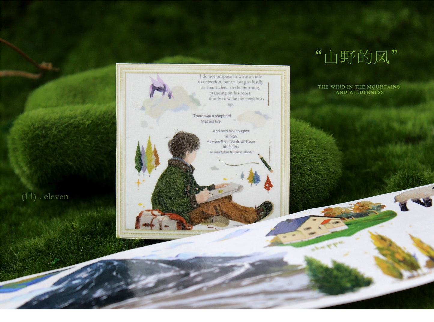 Moodtape【Wind in the Mountains and Wilderness】Forest Landscap Original Design Washi/Pet Tape Stickers,for Scrapbook Supplies,Scrapbook Tape Stickers,Junk Journal Supplies