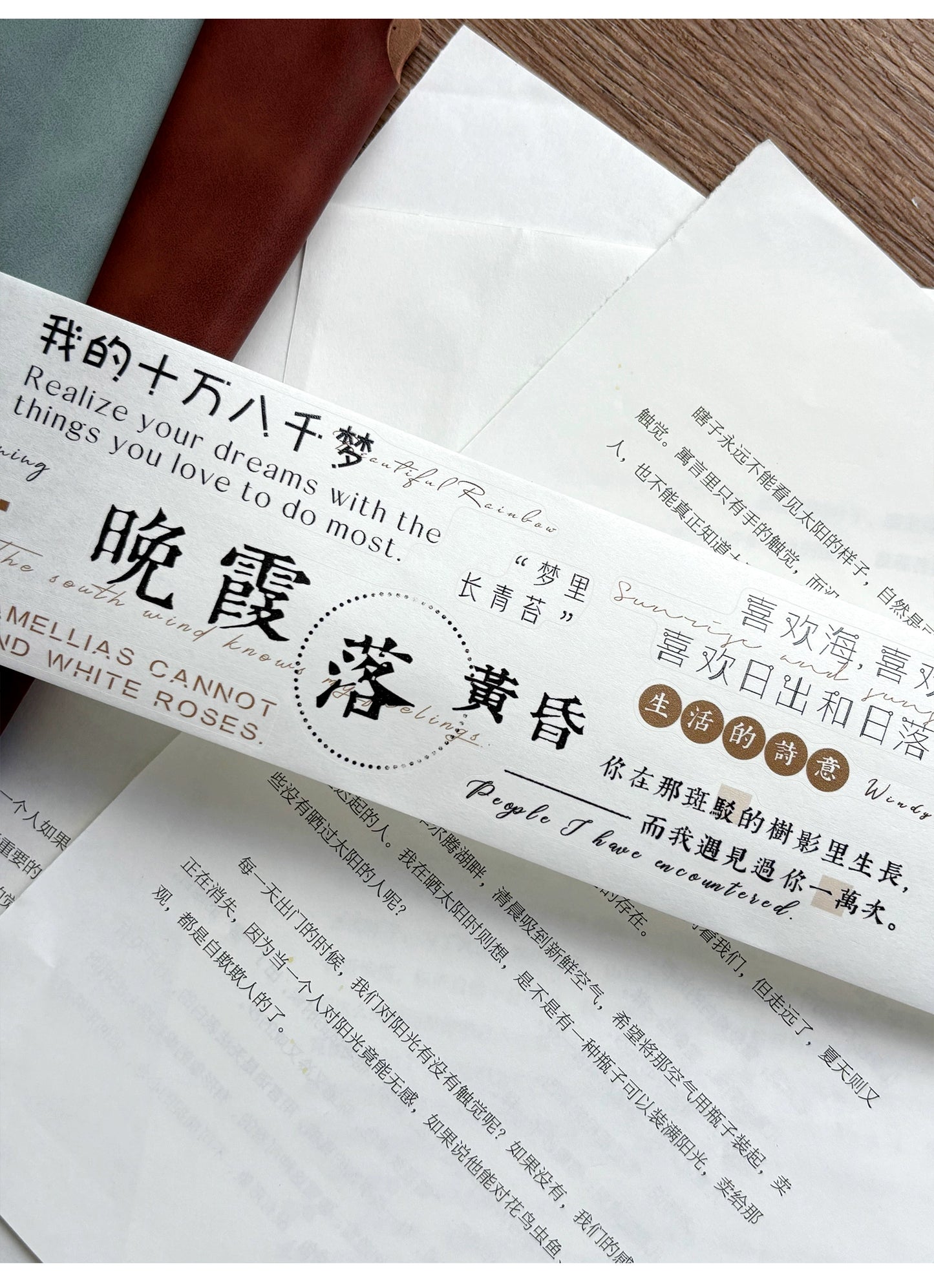 ZiYuanSu【Autumn Moon and Spring Breeze】Background Text Pre-cut Washi/PET Tape,for Scrapbook Supplies,Scrapbook Tape Stickers,Junk Journal Supplies