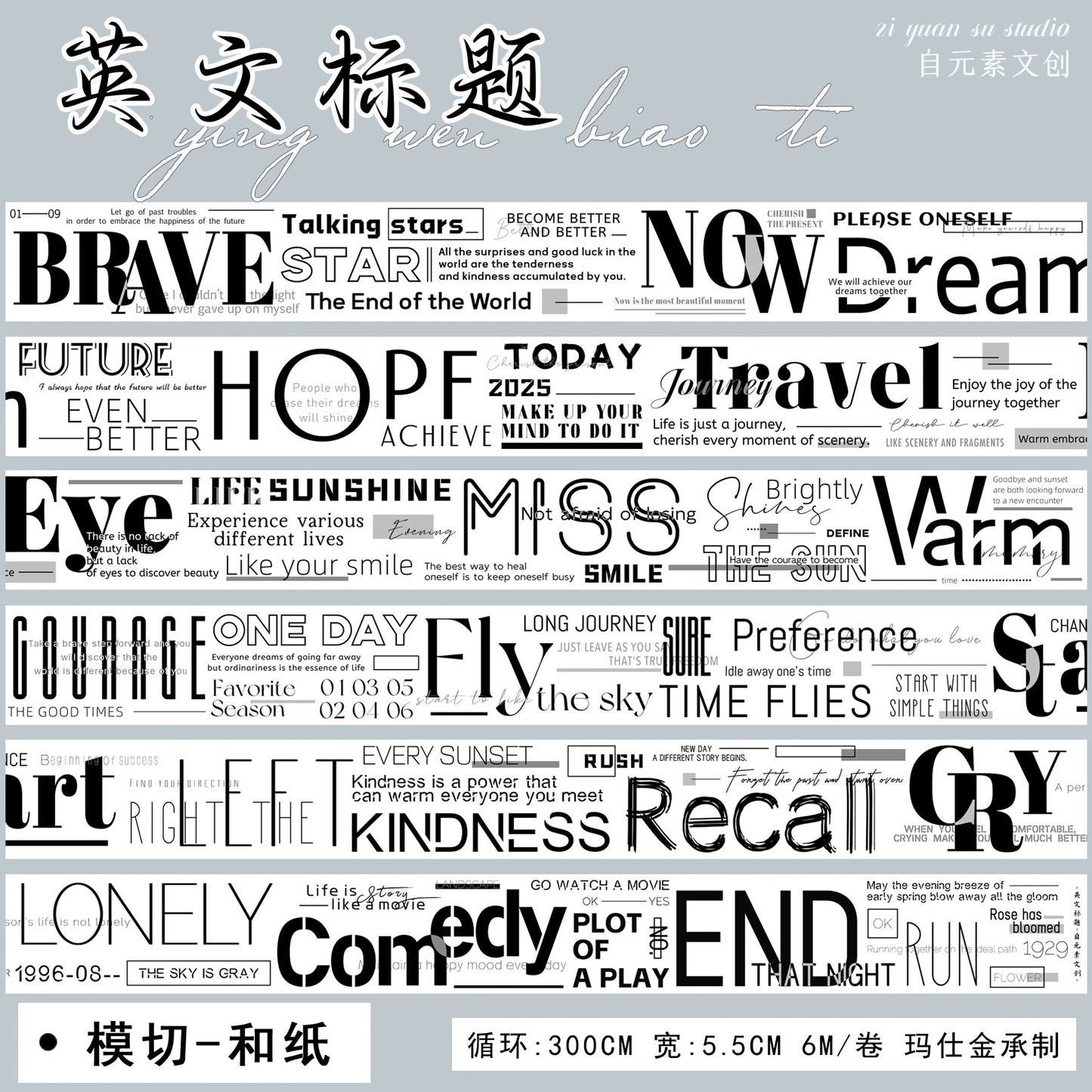 ZiYuanSu【English Title】English Text Pre-cut Washi/PET Tape,for Scrapbook Supplies,Scrapbook Tape Stickers,Junk Journal Supplies
