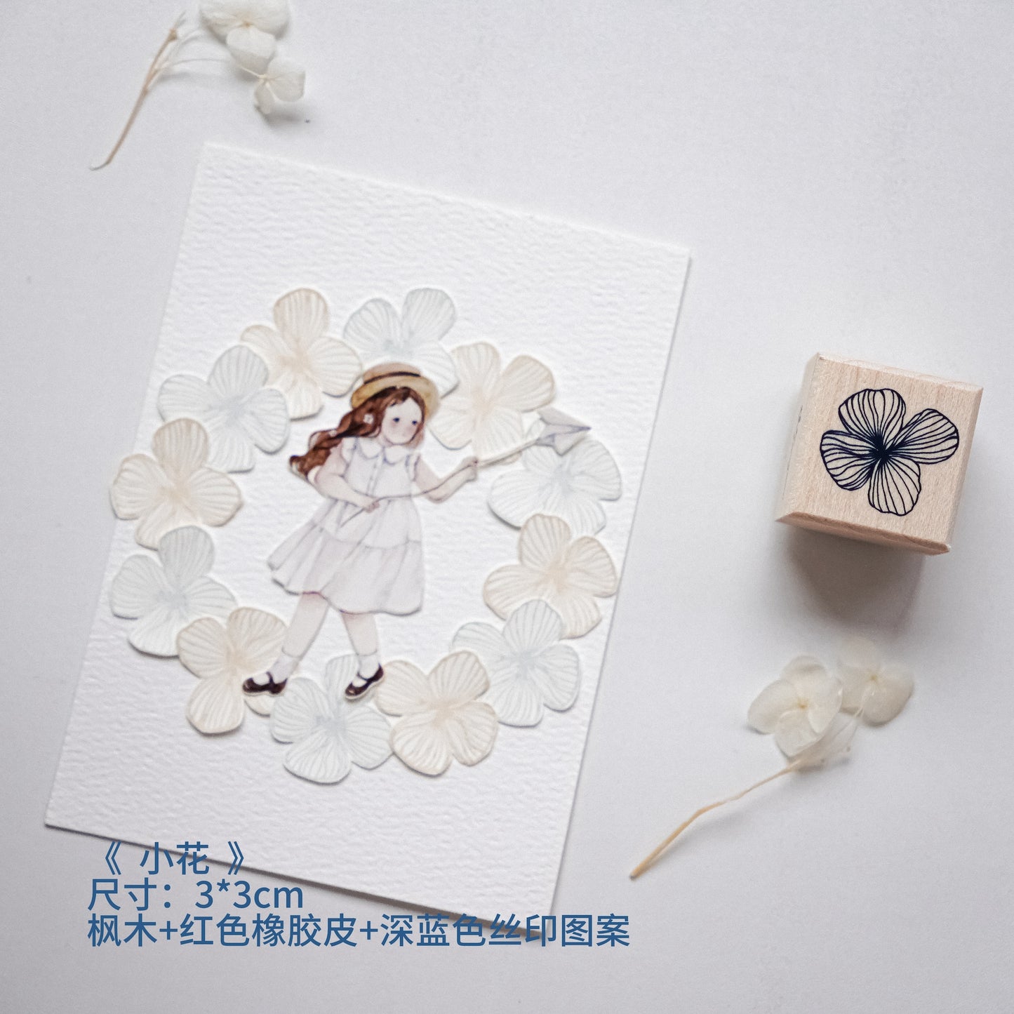 YuanZi Vol6【Retro Maple Stamp】Orginal Design Chinese Style Blue and White Series Retro Maple Seal Red Rubber Leather