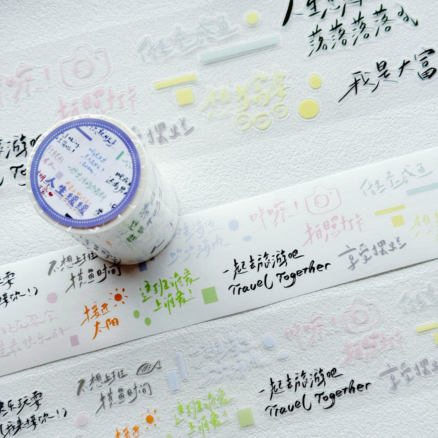 XiYue【Life is Slow】Original Chinese Text Design Washi/PET Tape Stickers