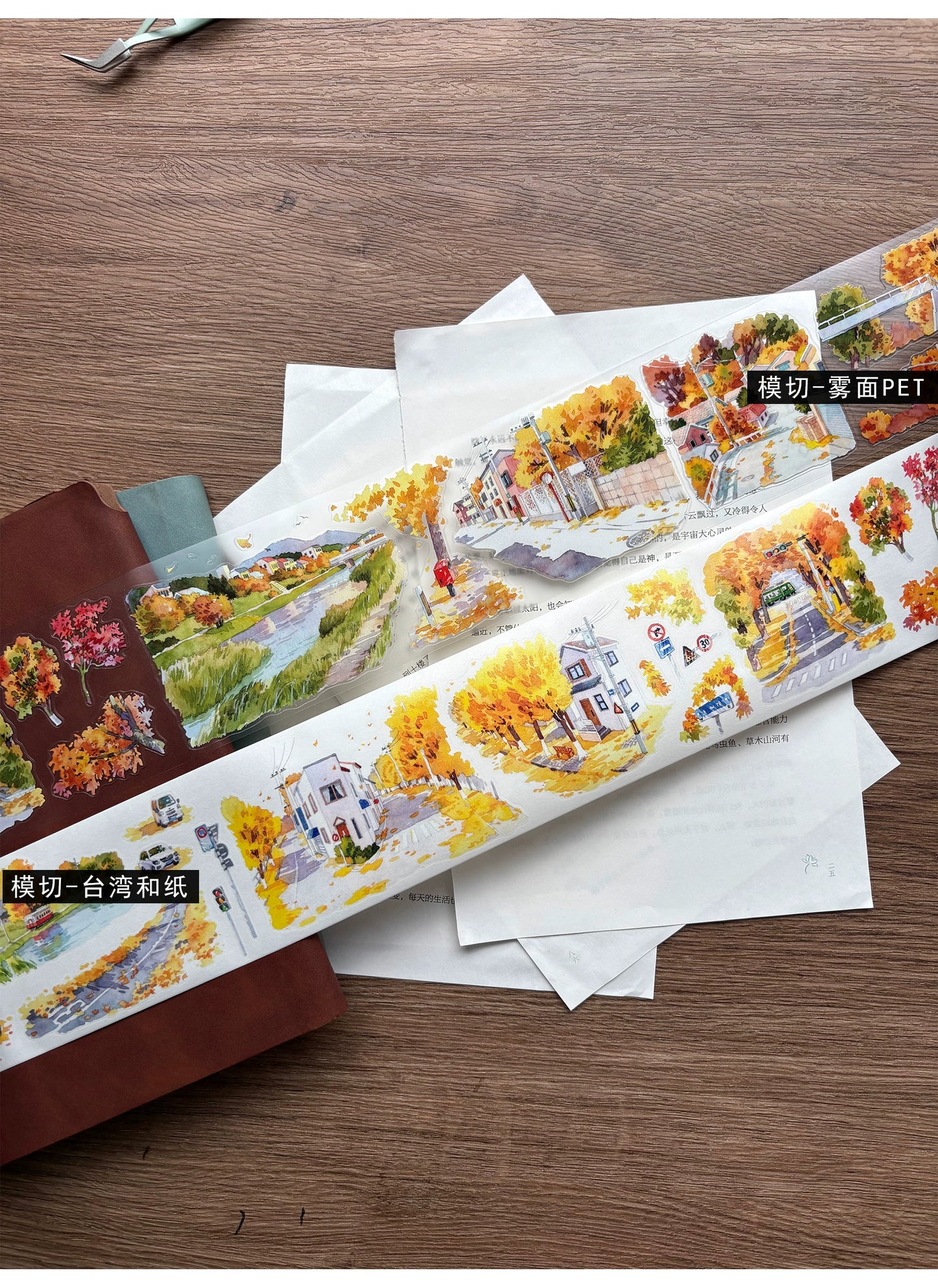ZiYuanSu【Gradually Strengthening the Autumn Atmosphere】Background Scene Pre-cut Washi/PET Tape,for Scrapbook Supplies,Scrapbook Tape Stickers,Junk Journal Supplies