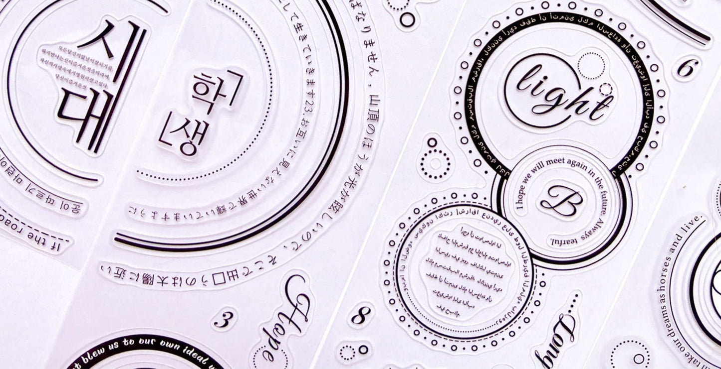 XingXing【Circle Round】 Pre-cut Light Retro Washi/PET Tape