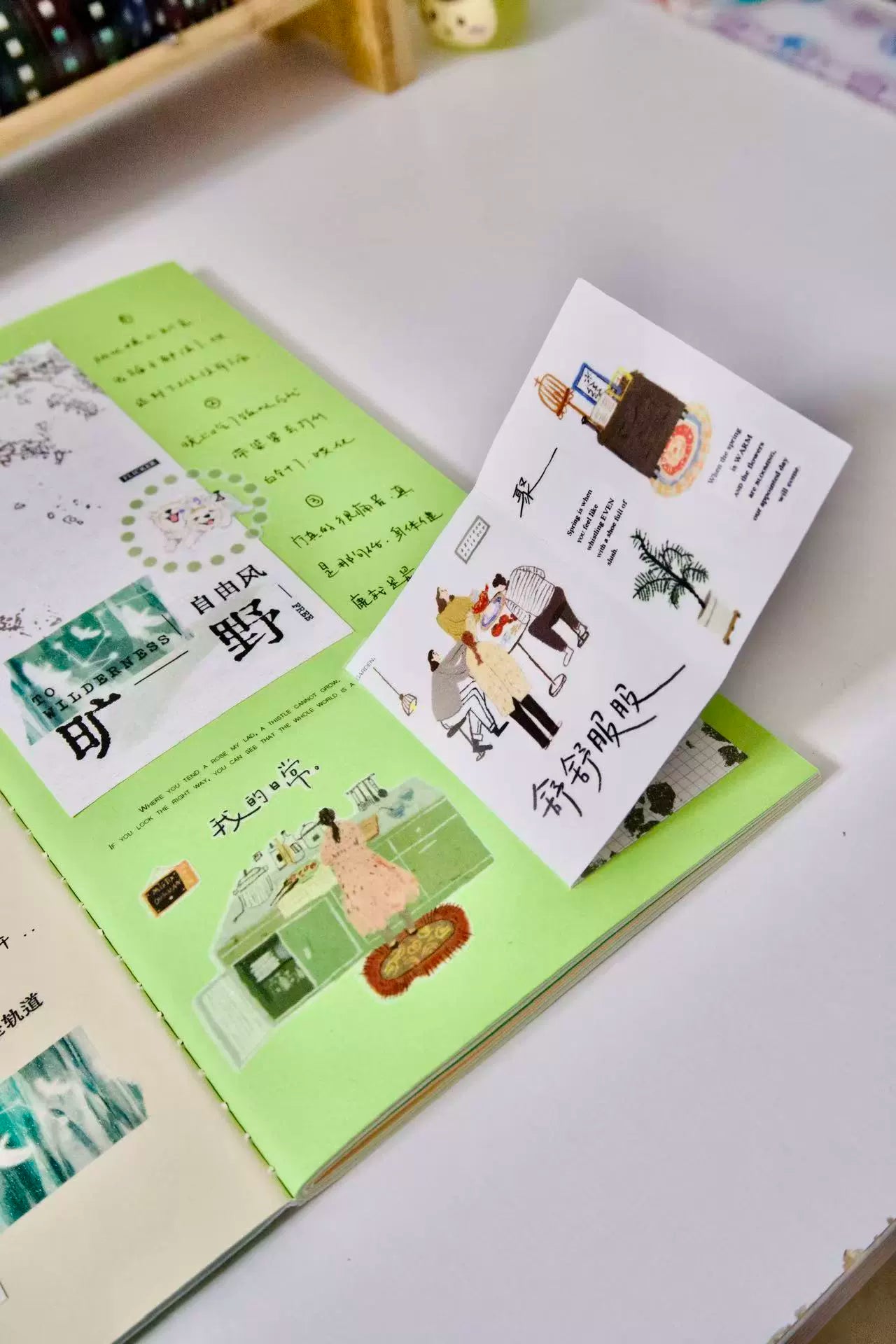 A Little Studio Vol3【Greenery】Chinese Text Washi Pet Layout design sense collage Tape