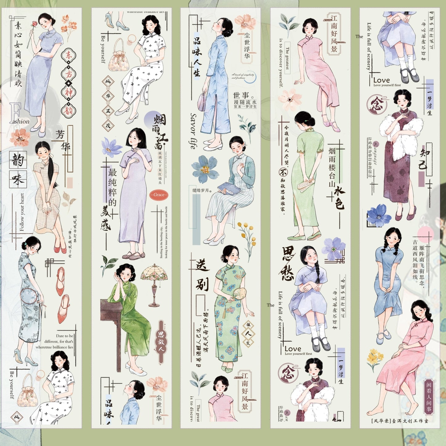 YiEr Vol14【Fenghua Record】Ancient Style Cheongsam Girl Character Washi PET Tape