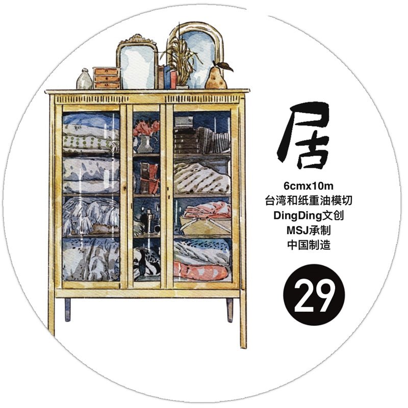 DingDing Vol8【29#Reside】Home Furnishing,Original Design Vintage Scenery Washi/PET Tape Stickers, for Scrapbook Supplies,Scrapbook Tape Stickers,Junk Journal Supplies, Journaling Stickers,Bullet Journals