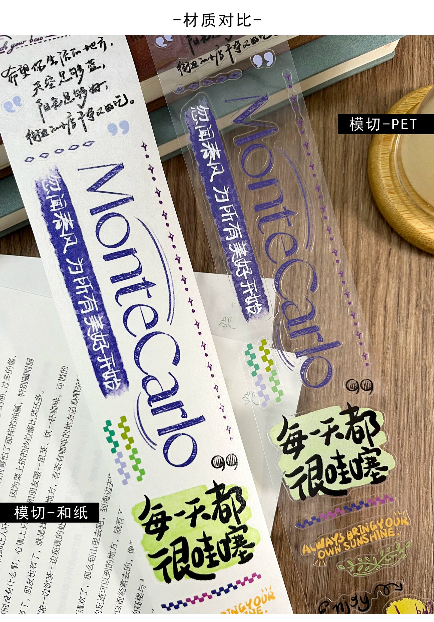 ZiYuanSu【Slow Down Your Life】Chinese Text Pre-cut Washi/PET Tape,for Scrapbook Supplies,Scrapbook Tape Stickers,Junk Journal Supplies