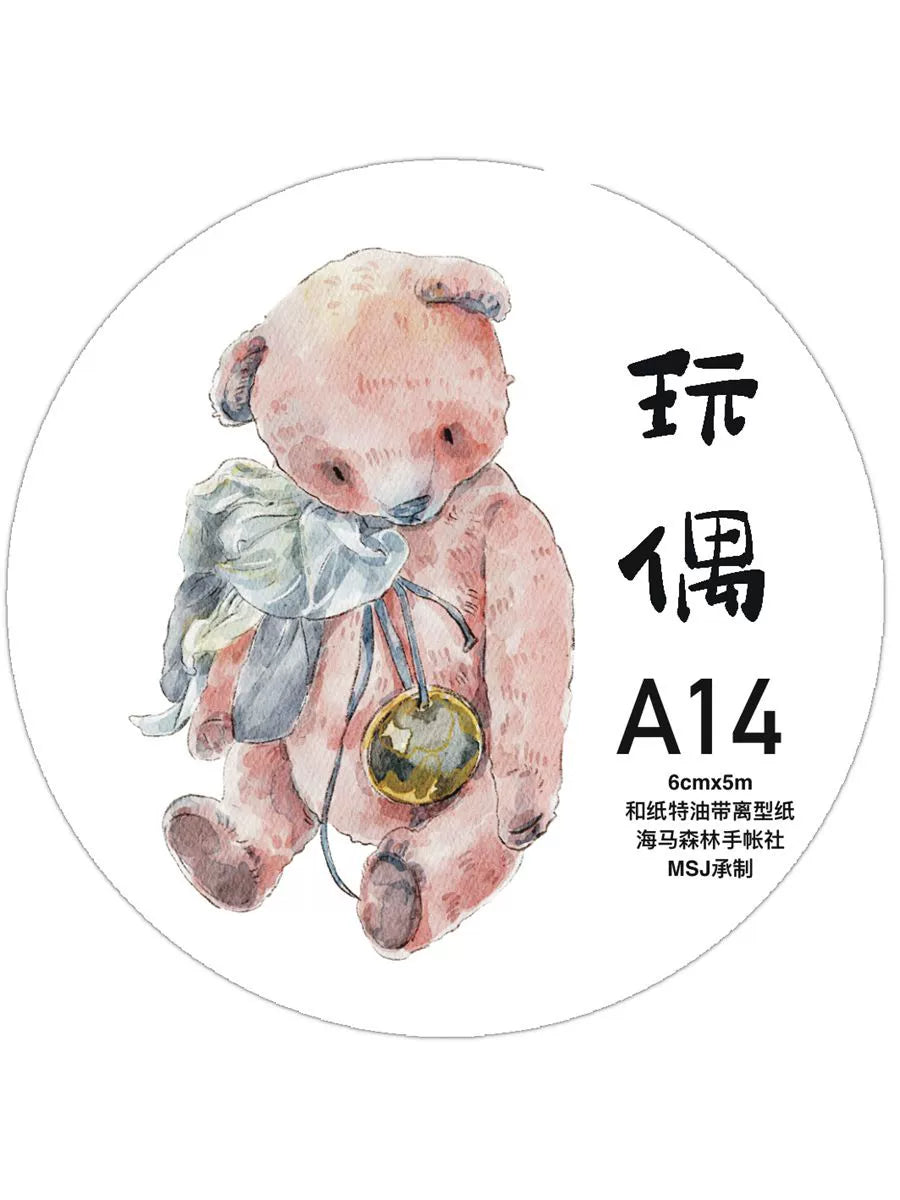 Seahorse Forest Vol3【A14#Doll】Original Character Design Journal Washi/Matte PET Tape