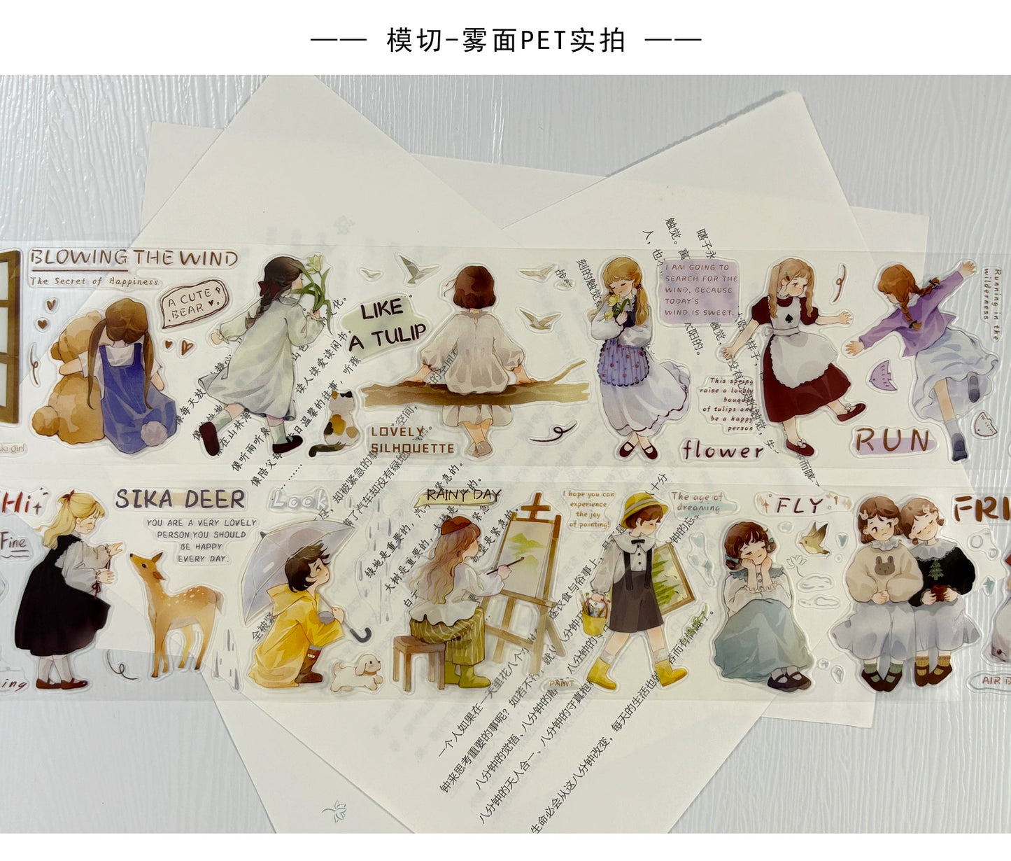 ZiYuanSu Vol12【Dear Girl】Pre-Cut Original Design Character Washi/PET Tape Stickers, for Scrapbook Supplies,Scrapbook Tape Stickers,Junk Journal Supplies, Journaling Stickers,Bullet Journals