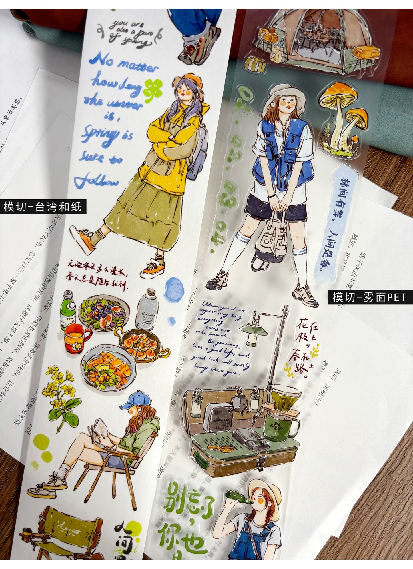ZiYuanSu Vol12【Go to Mountains and Wilderness】Pre-Cut Original Design Character Washi/PET Tape Stickers, for Scrapbook Supplies,Scrapbook Tape Stickers,Junk Journal Supplies, Journaling Stickers,Bullet Journals