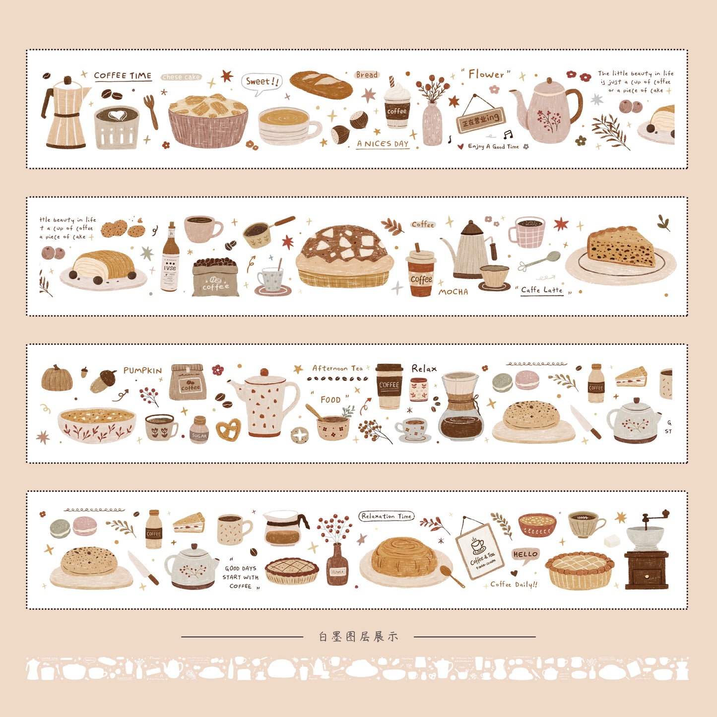 YiEr Minimalist Style Vol3【Coffee Daily】Light Retro Orginal Design Washi Pet Tape Landscape Stickers