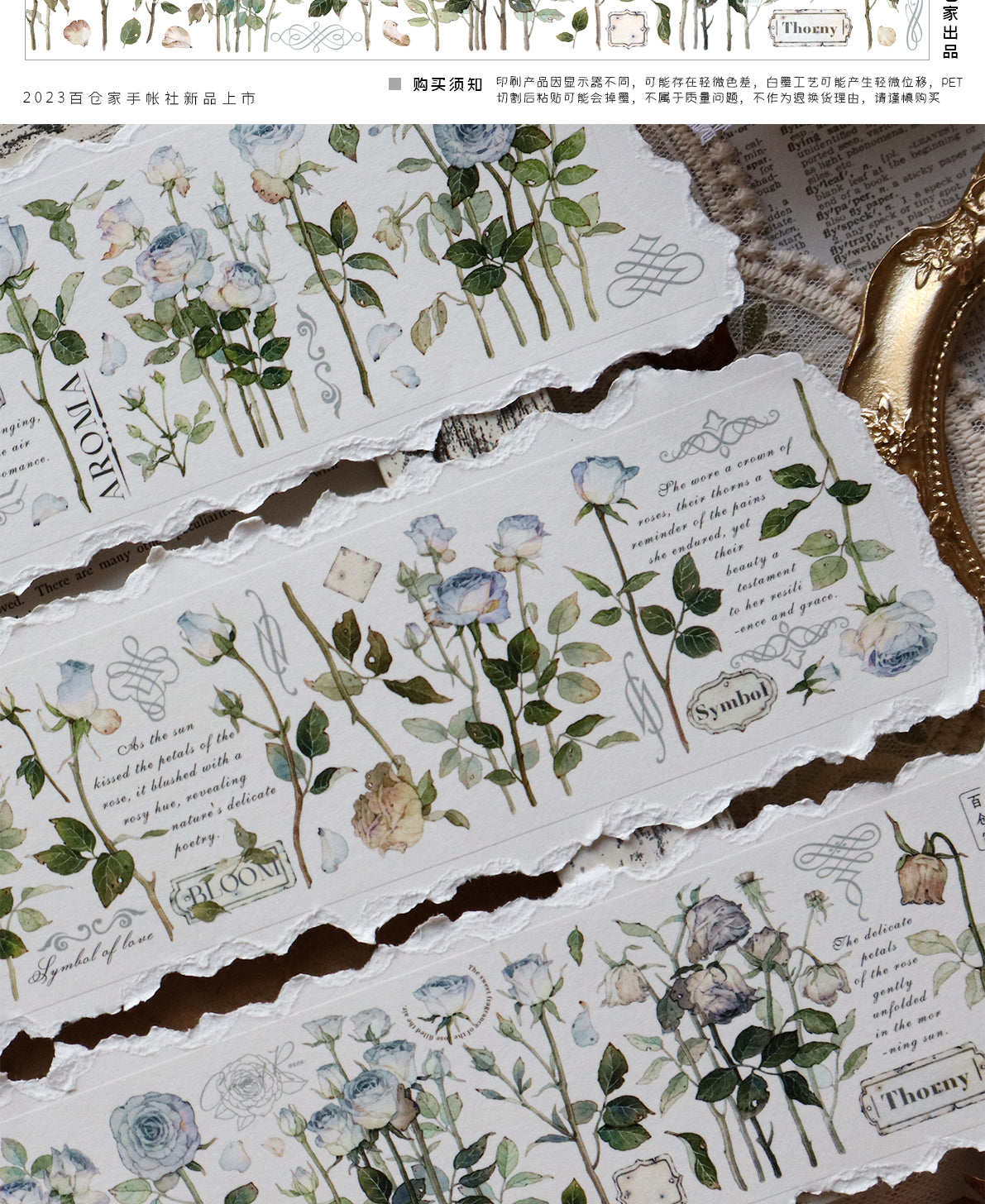 BaiCang【Rose Garden Glacier】Orginal Design Washi/Pet Tape Light Retro Landscaping Stickers,for Scrapbook Supplies,Scrapbook Tape Stickers,Junk Journal Supplies