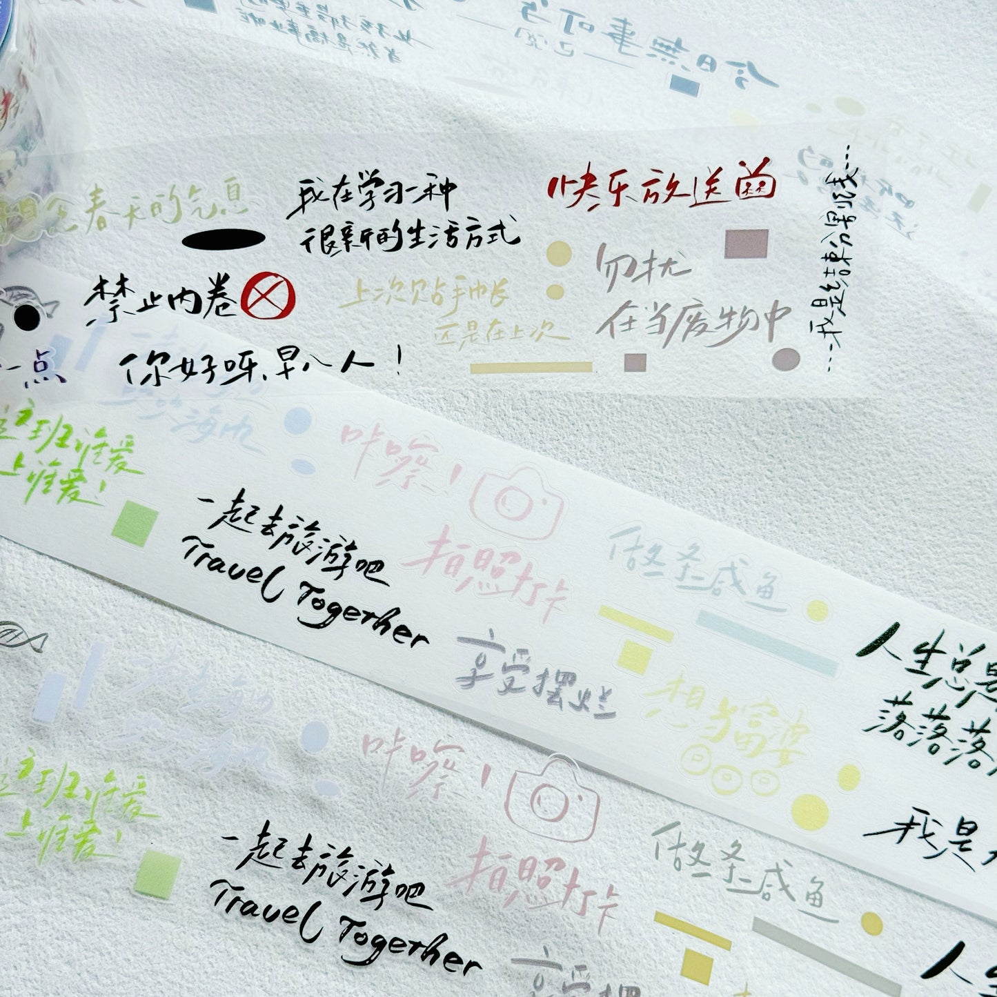 XiYue【Life is Slow】Original Chinese Text Design Washi/PET Tape Stickers
