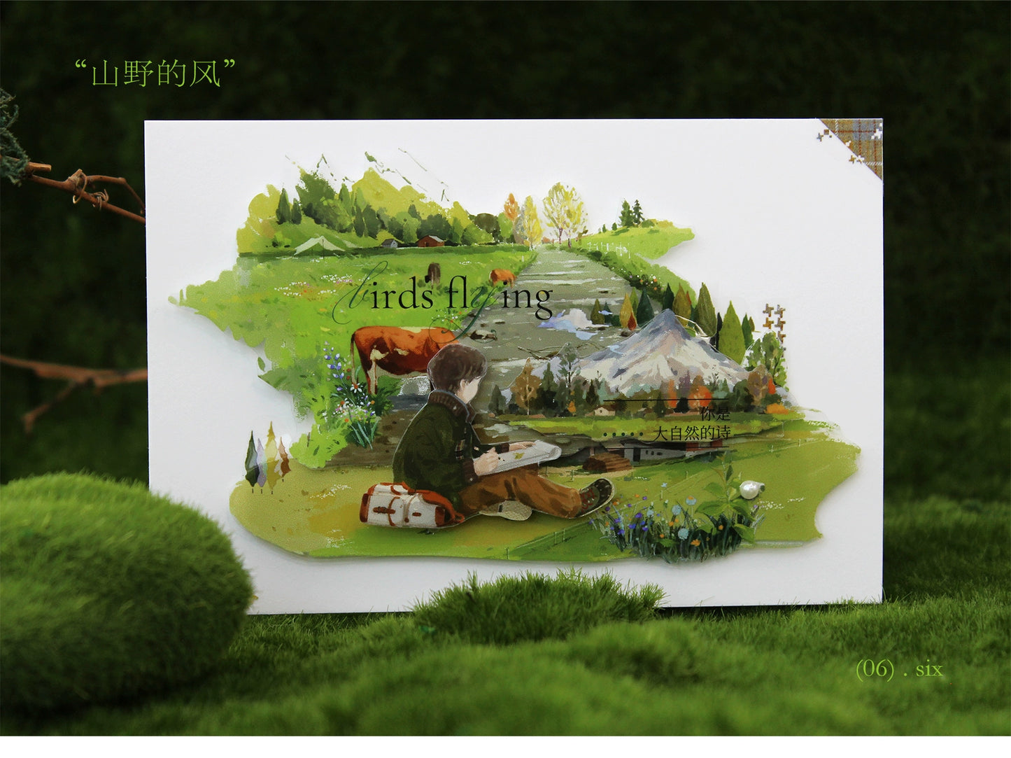 Moodtape【Wind in the Mountains and Wilderness】Forest Landscap Original Design Washi/Pet Tape Stickers,for Scrapbook Supplies,Scrapbook Tape Stickers,Junk Journal Supplies