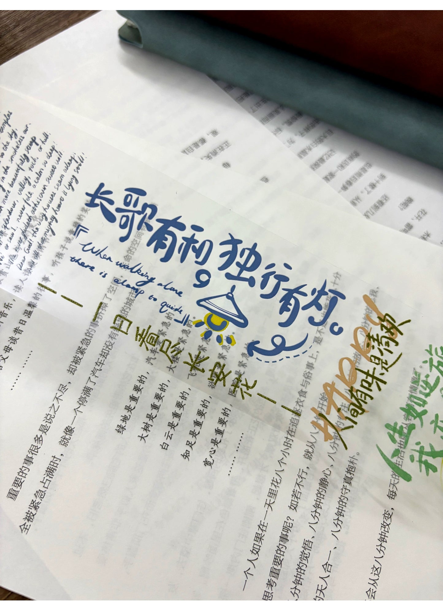 ZiYuanSu Vol12【Poetic Rhyme】Chinese Text Pre-cut Washi/PET Tape,for Scrapbook Supplies,Scrapbook Tape Stickers,Junk Journal Supplies