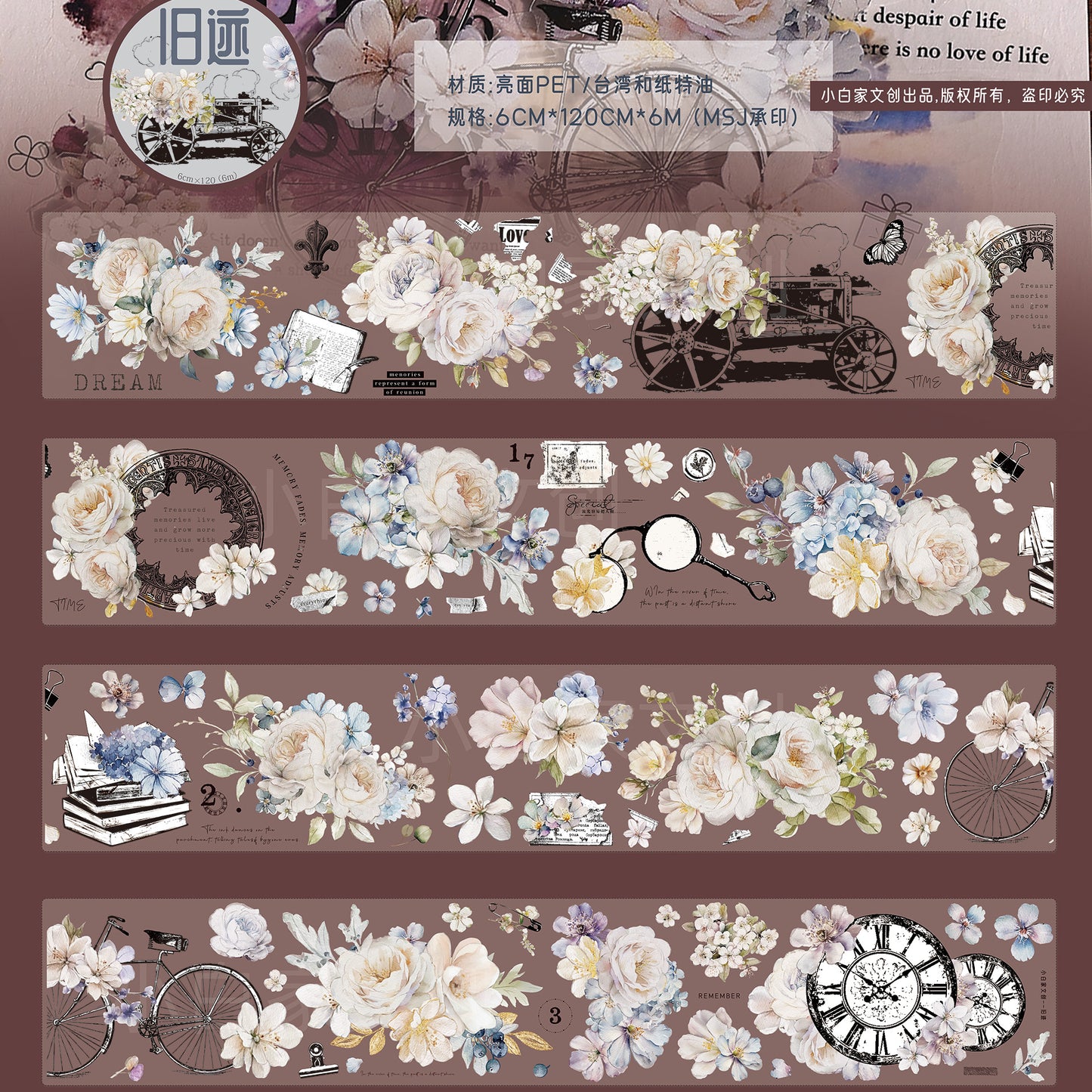 XiaoBaiJia 【Old Trace】Orginal Design Washi/Pet Tape Light Retro Landscaping Stickers,for Scrapbook Supplies,Scrapbook Tape Stickers,Junk Journal Supplies